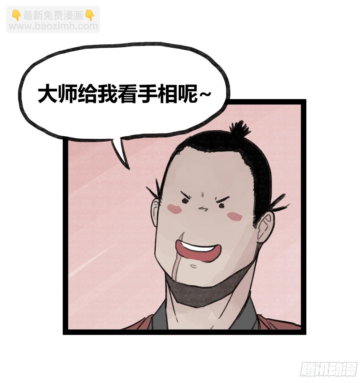 第三十话-第123话