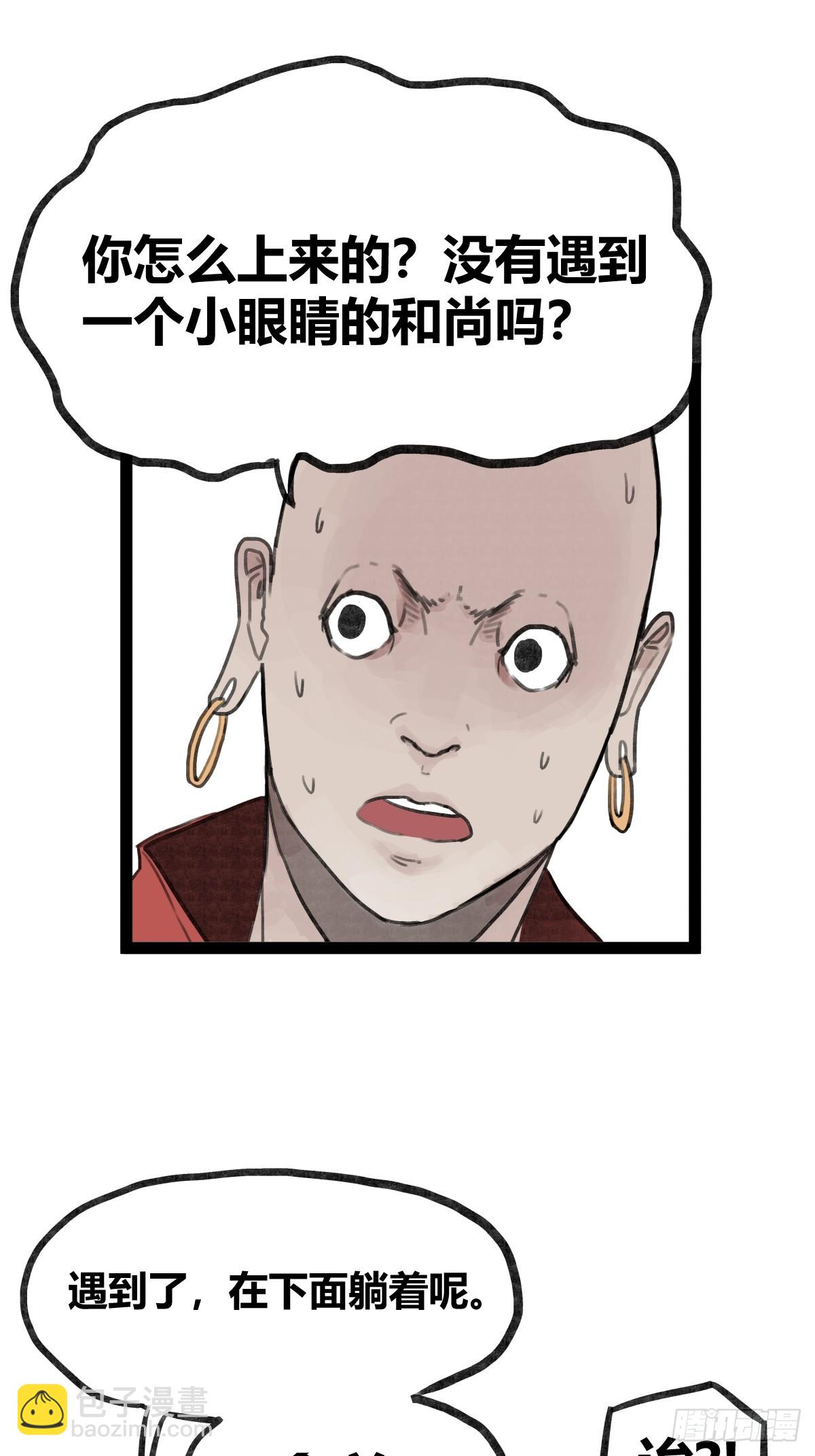 第三十话-第123话