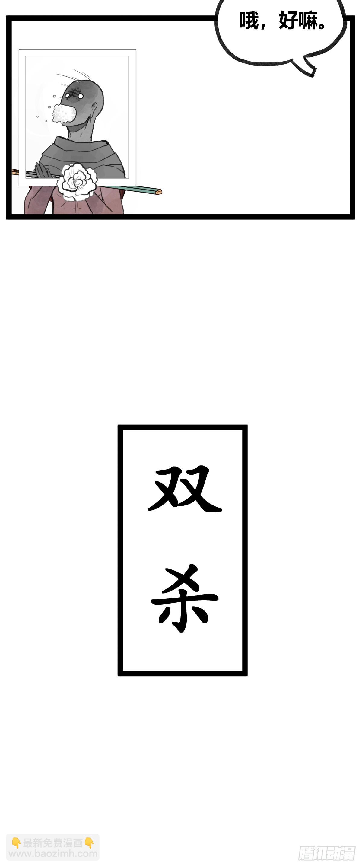 第三十话-第123话