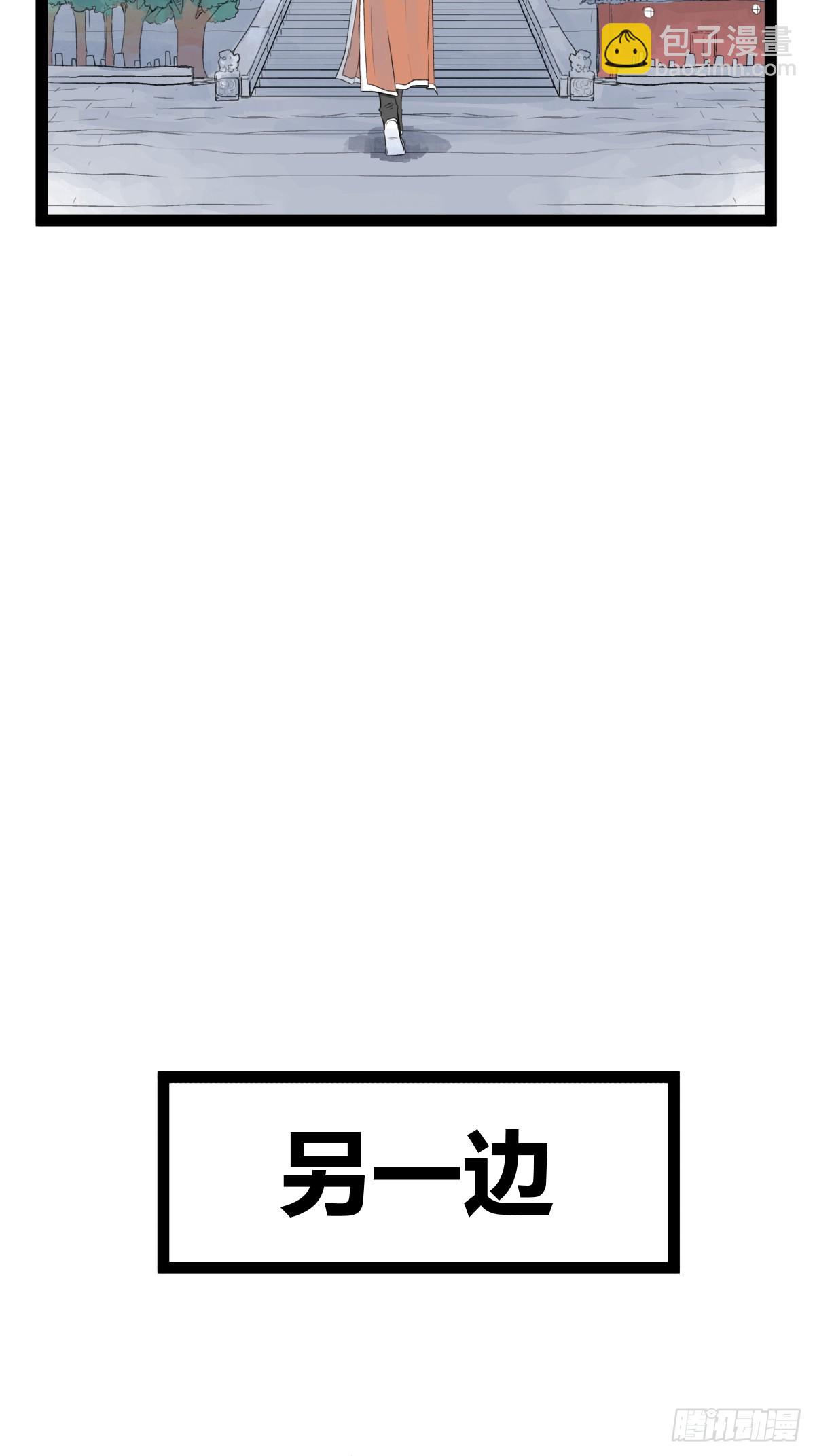 第三十话-第123话