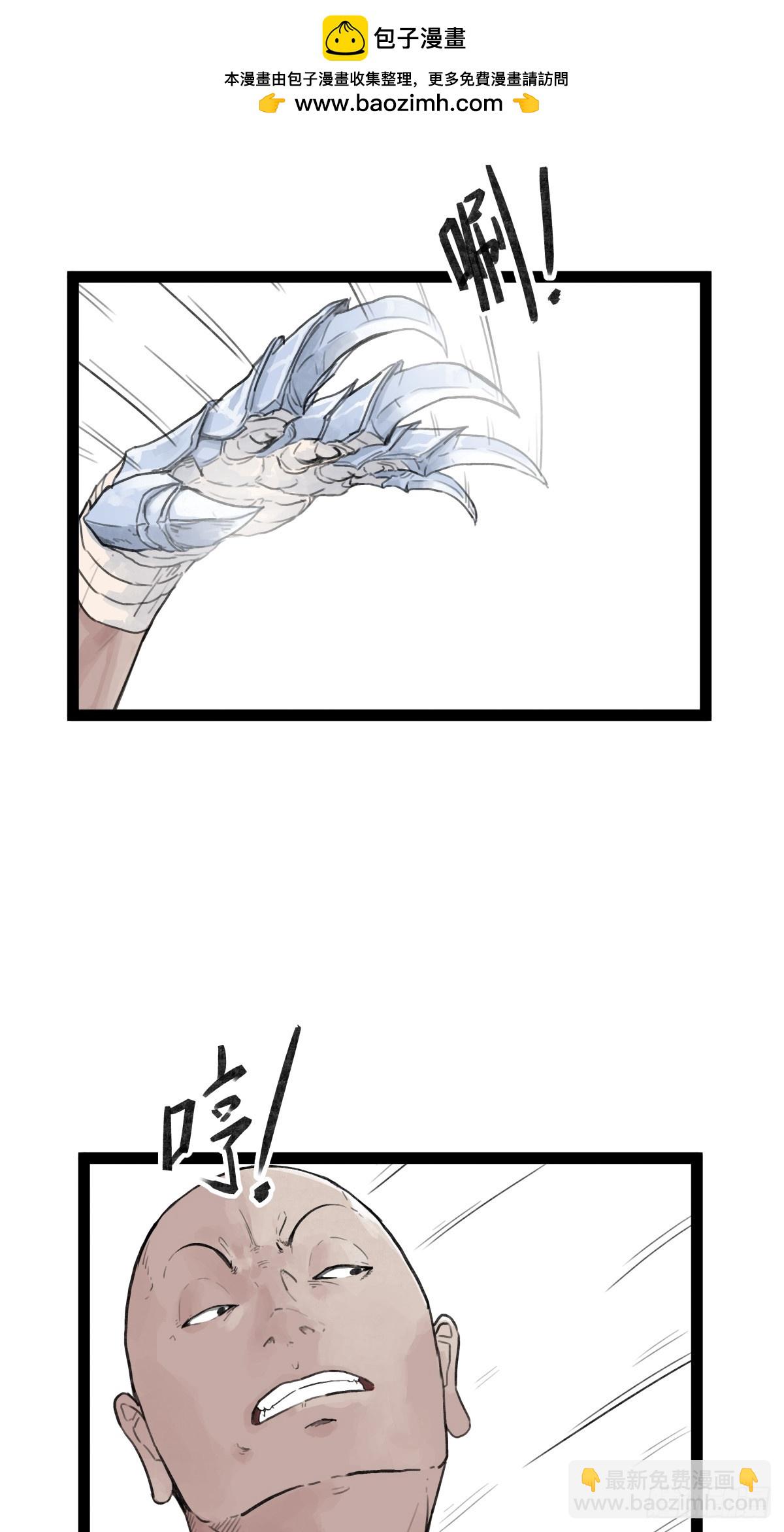 第三十话-第123话