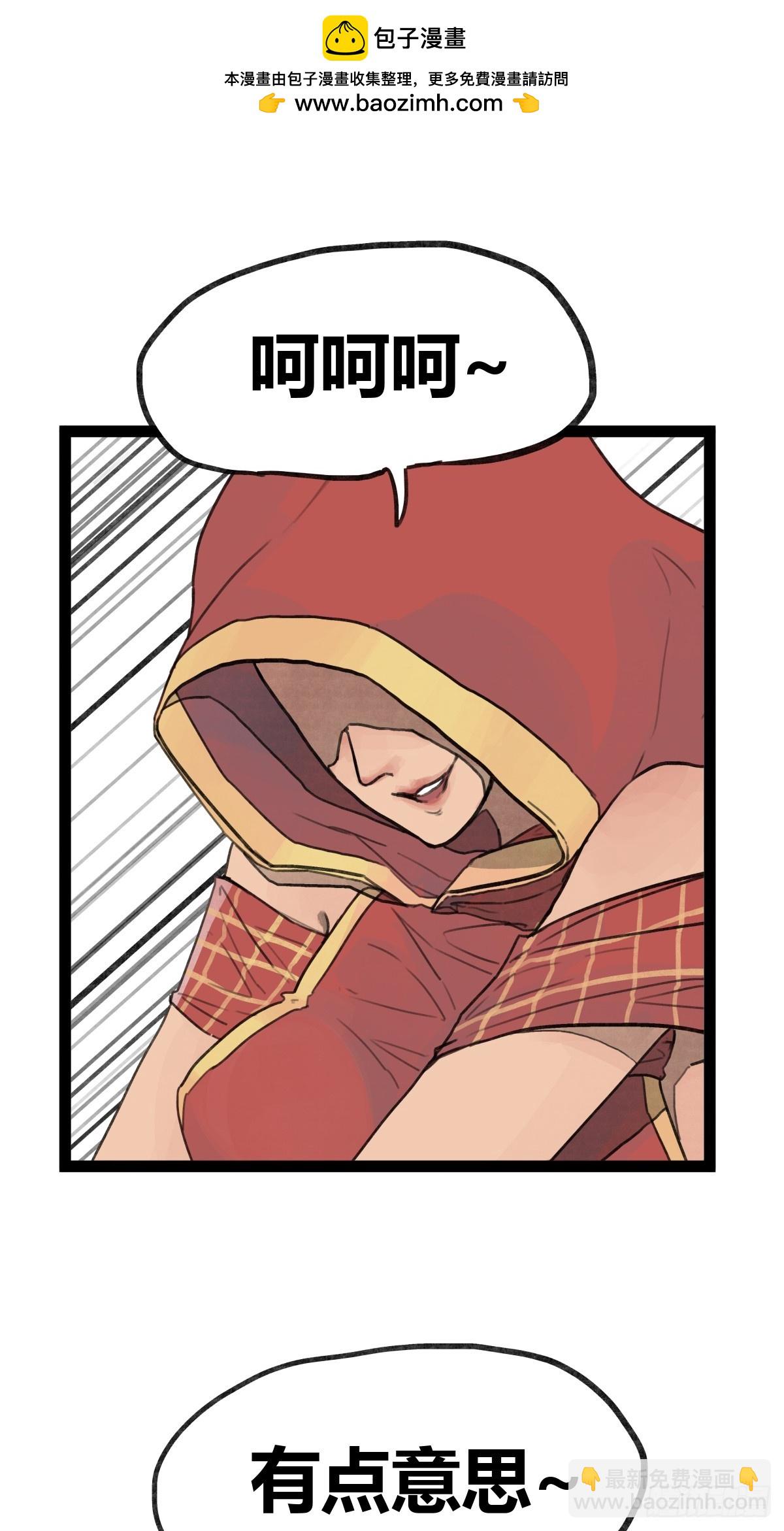 第三十三话-第33话