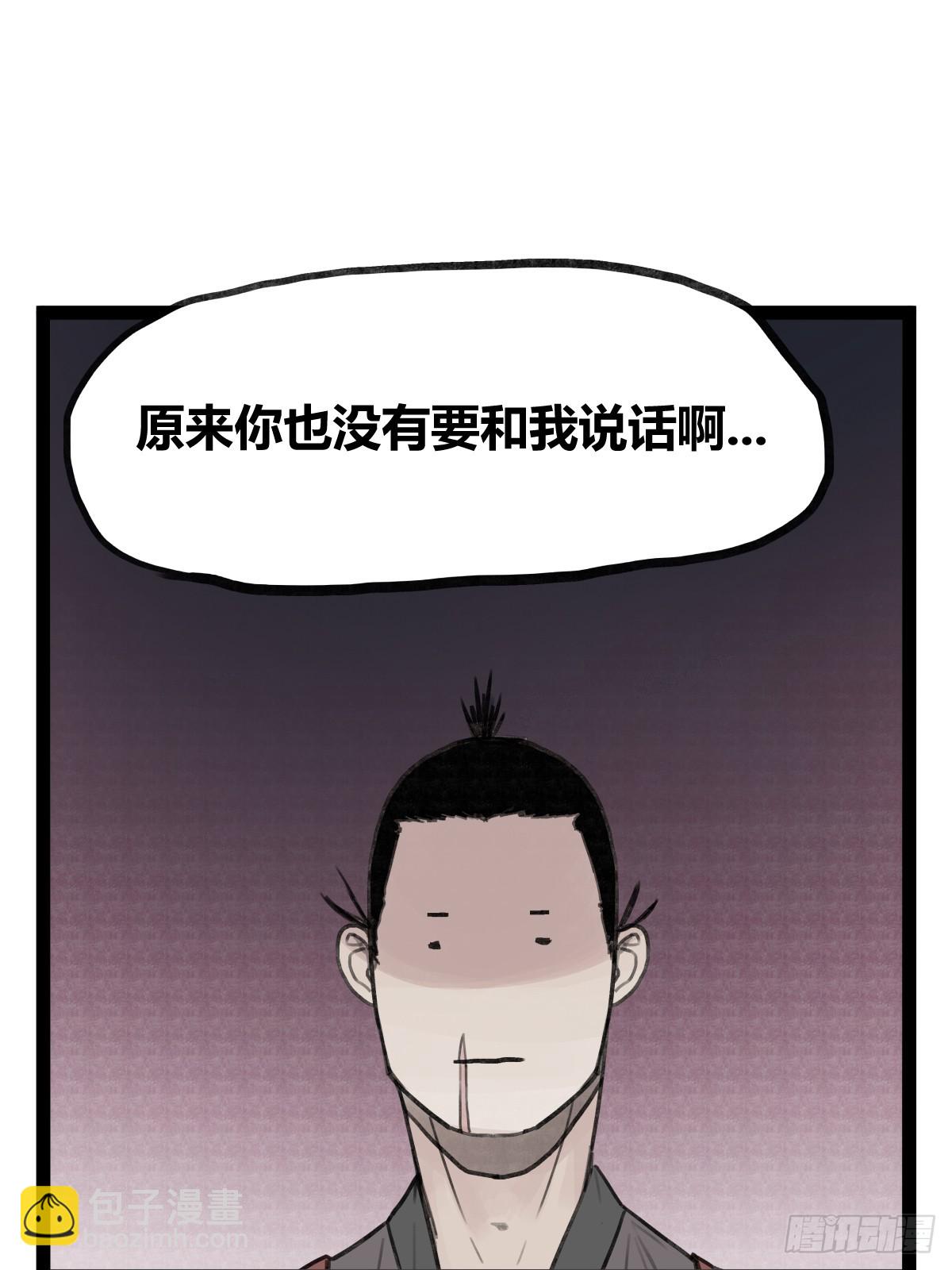 第三十三话-第33话