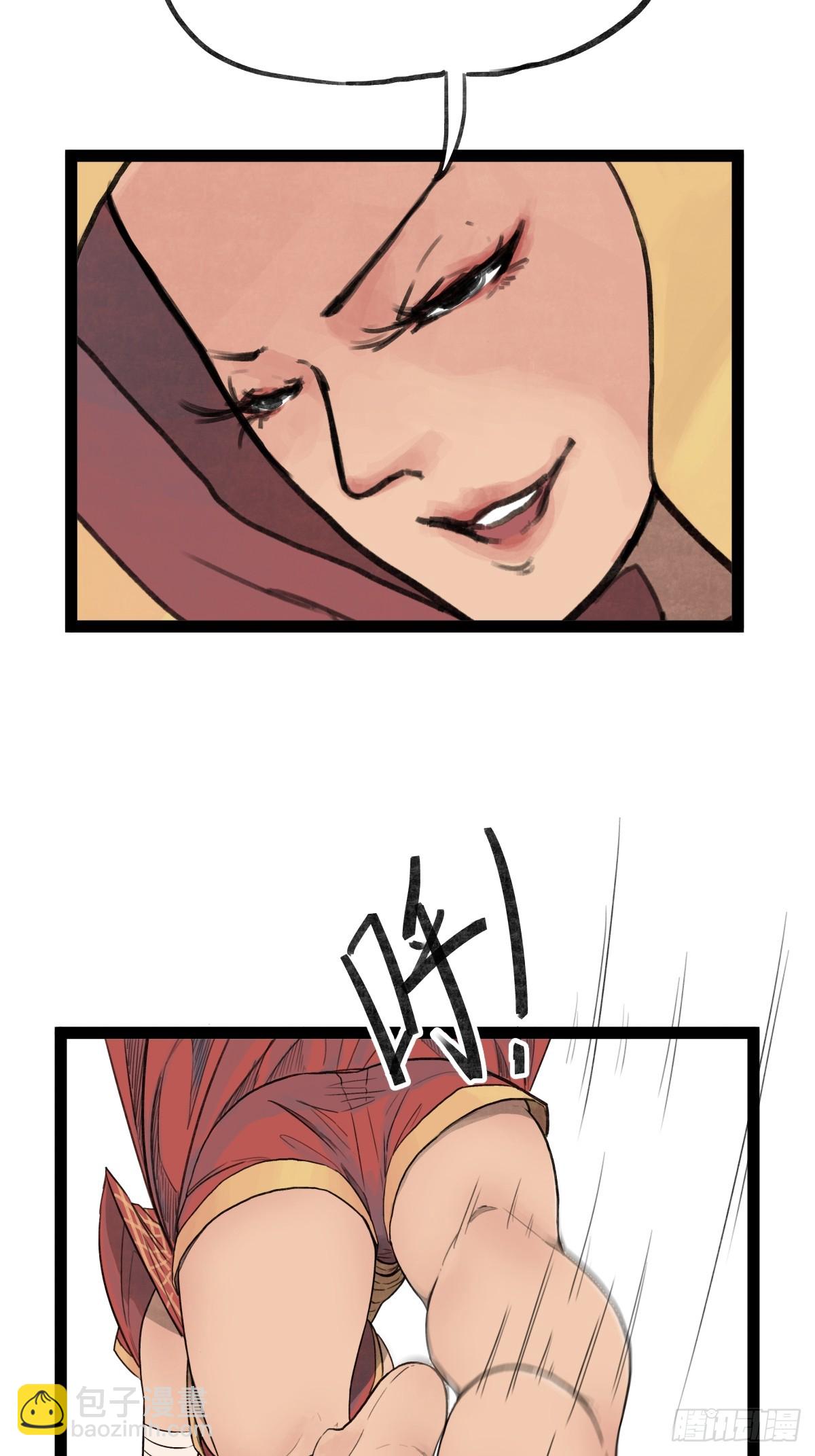 第三十三话-第33话