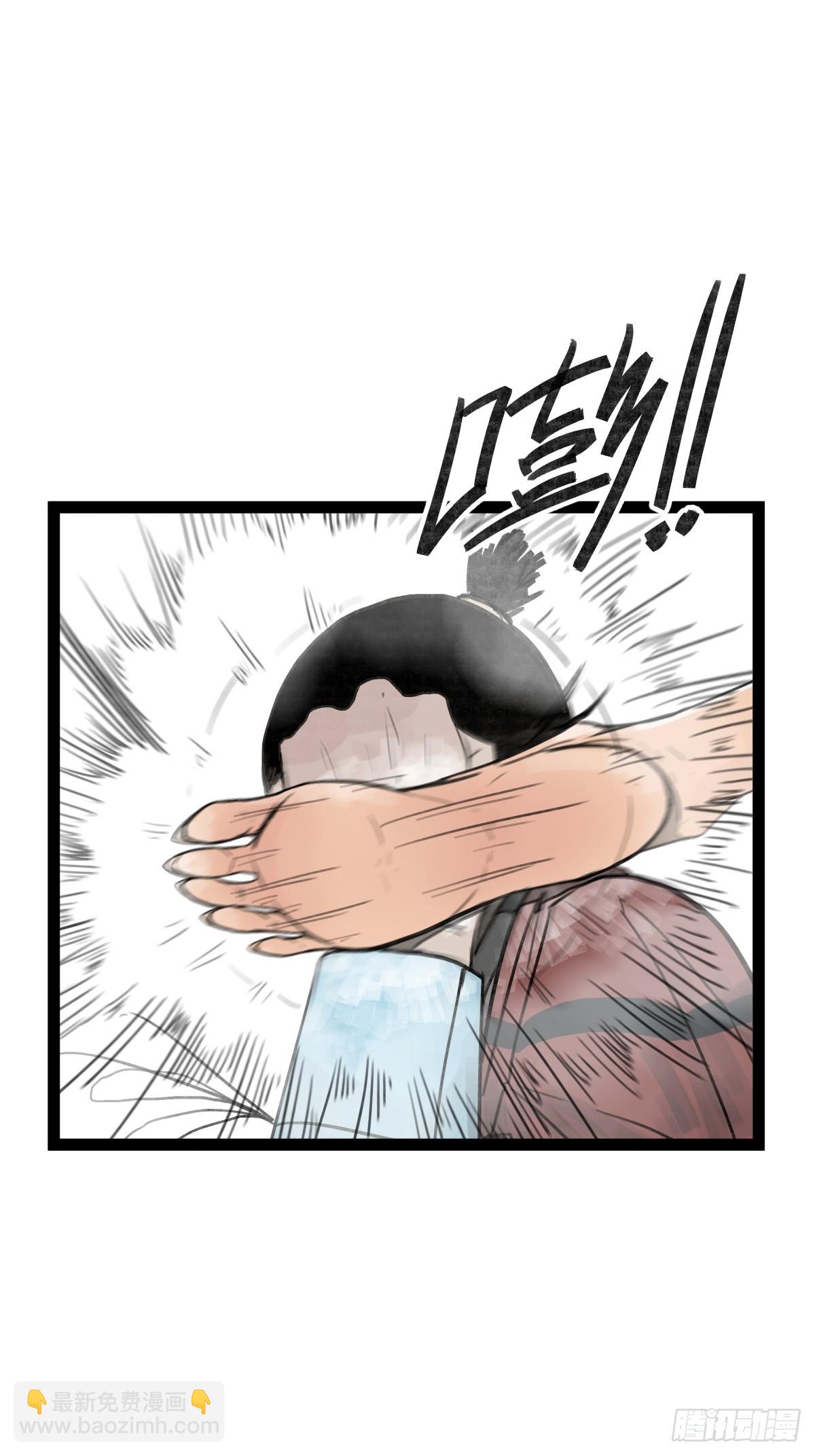 第三十三话-第33话