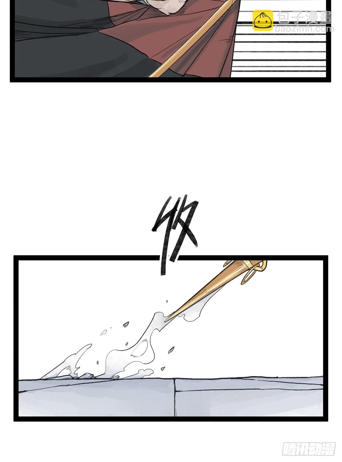 第三十三话-第33话