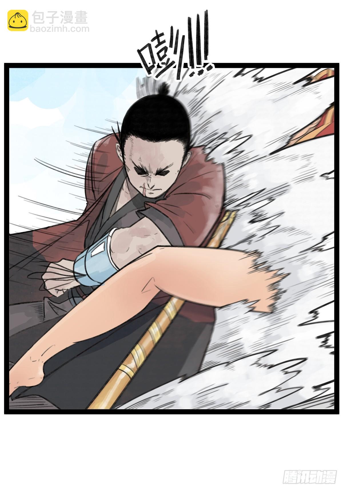 第三十三话-第33话