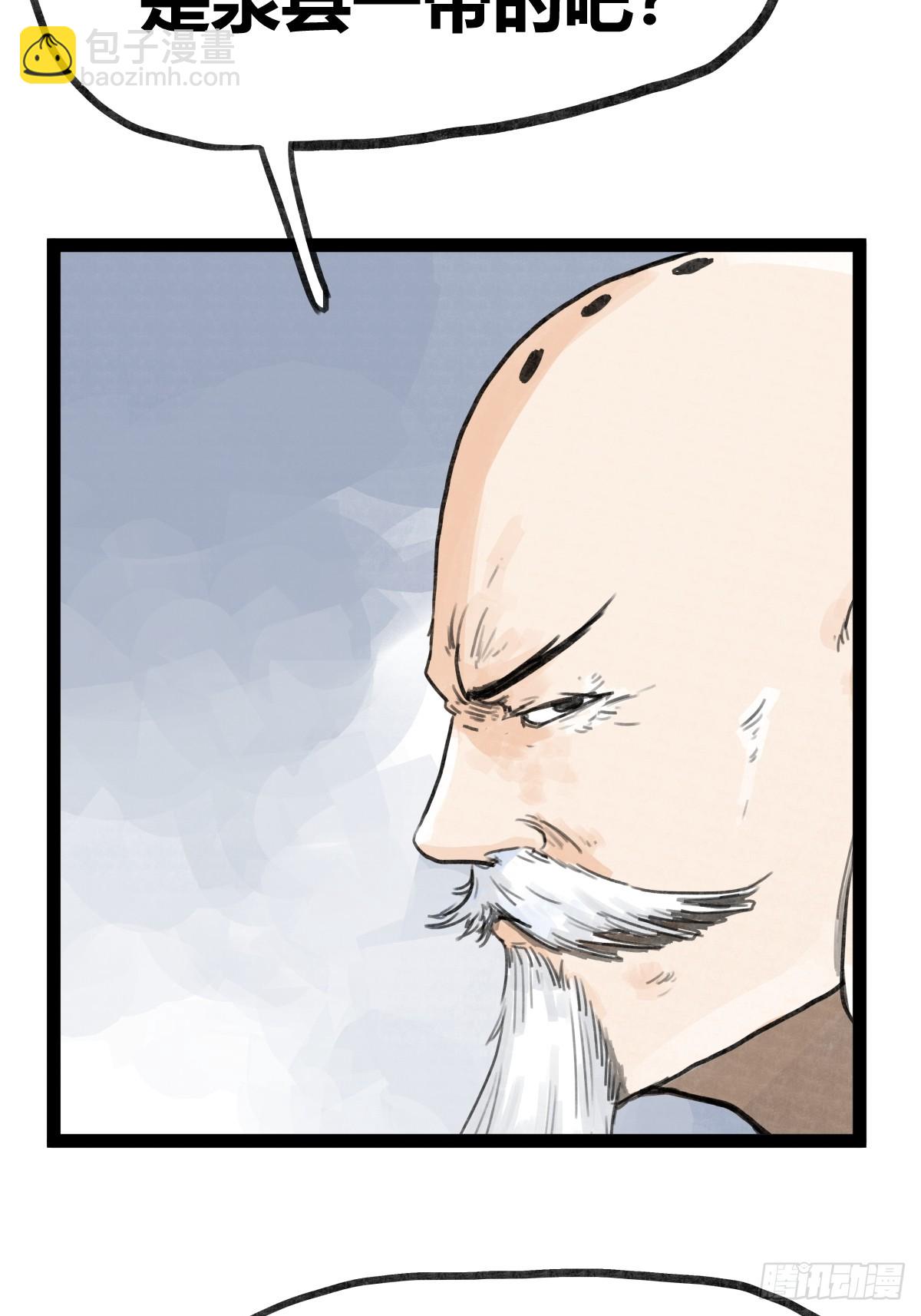 第三十五话-第35话