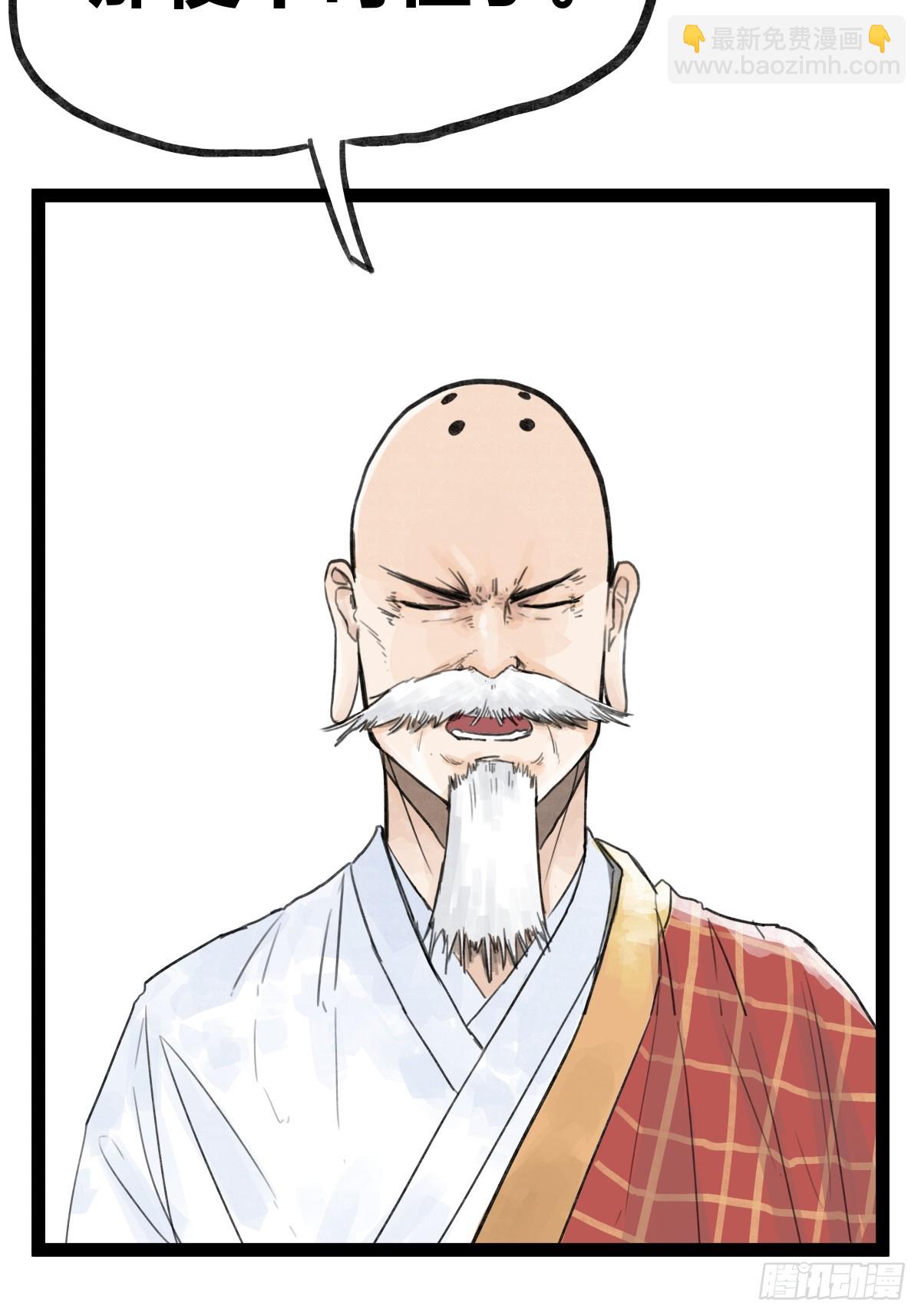 第三十五话-第35话