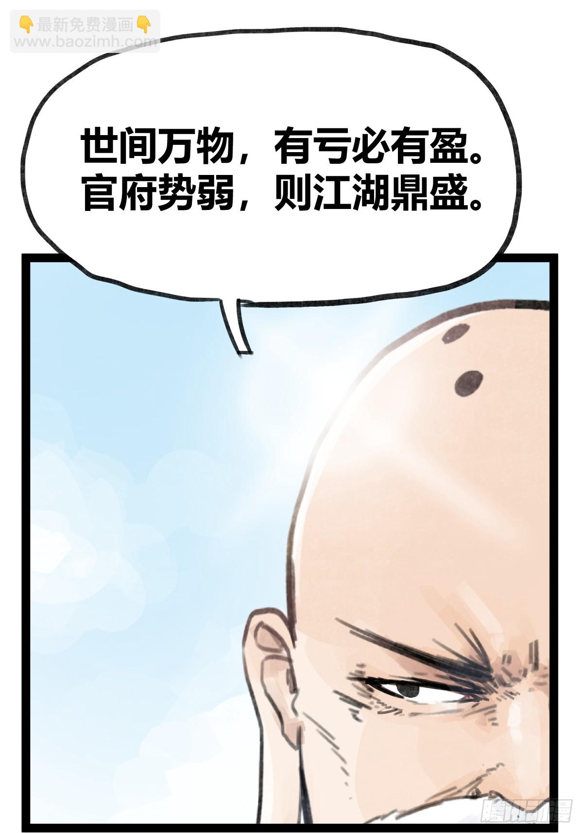 第三十五话-第35话