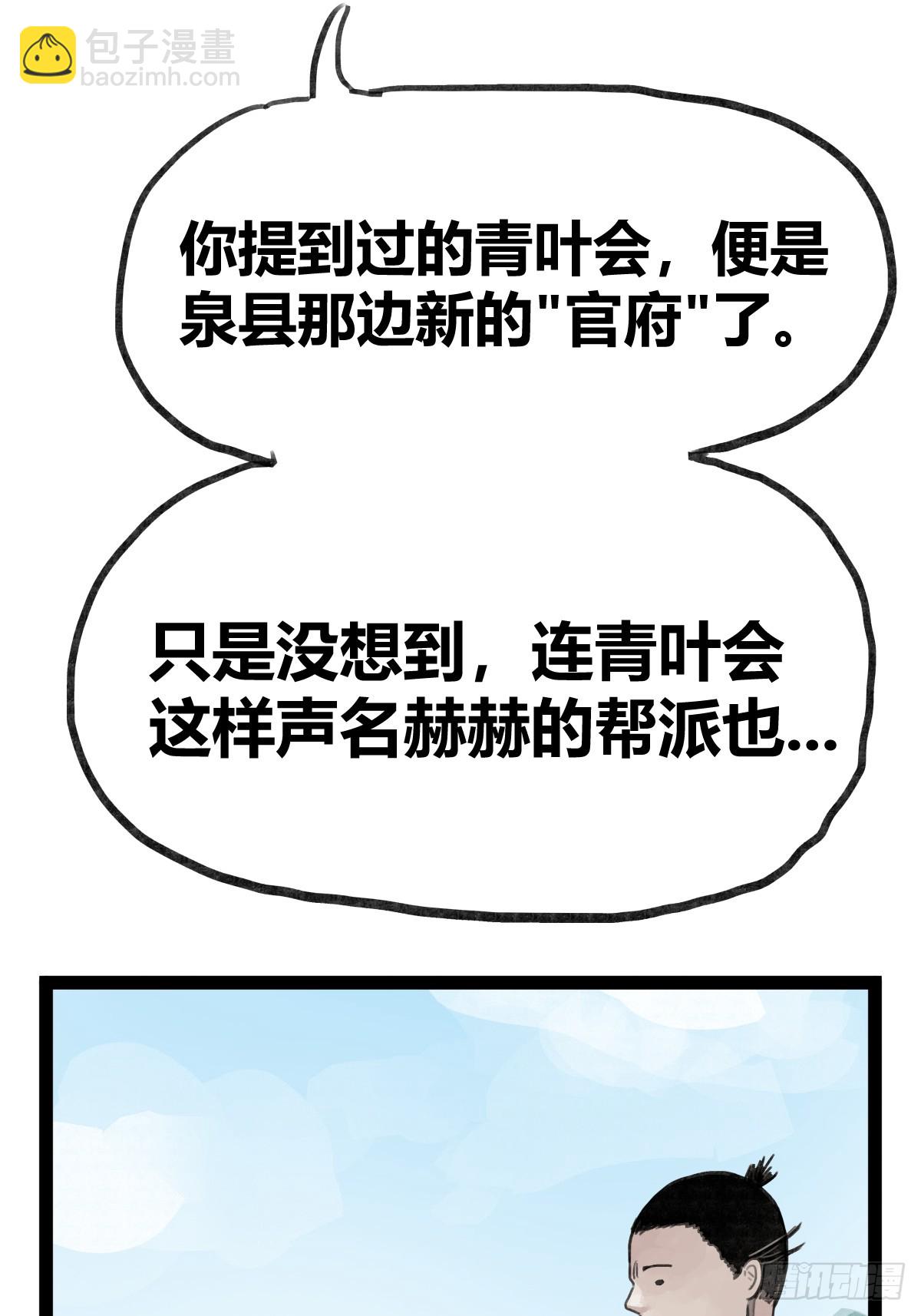 第三十五话-第35话