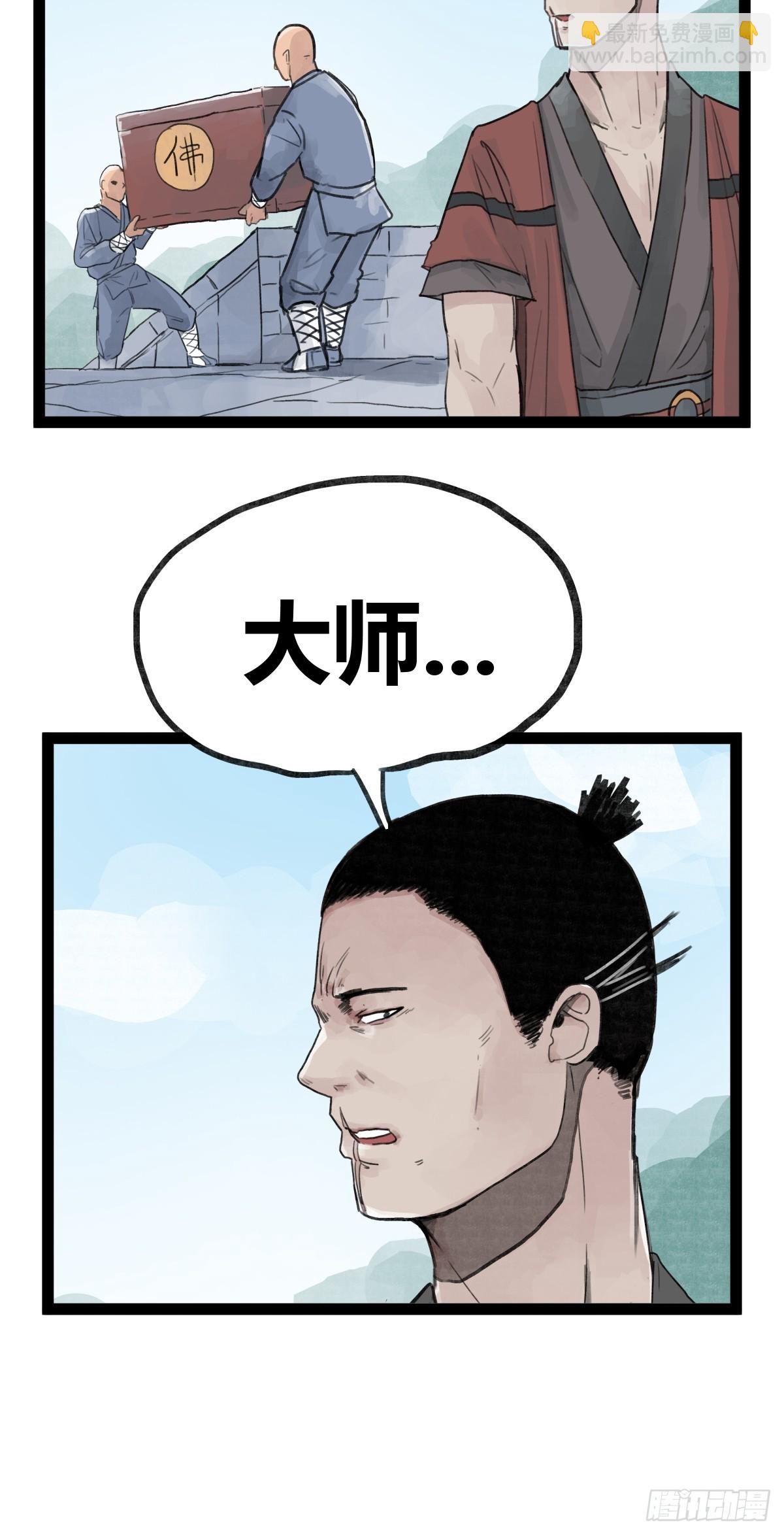 第三十五话-第35话