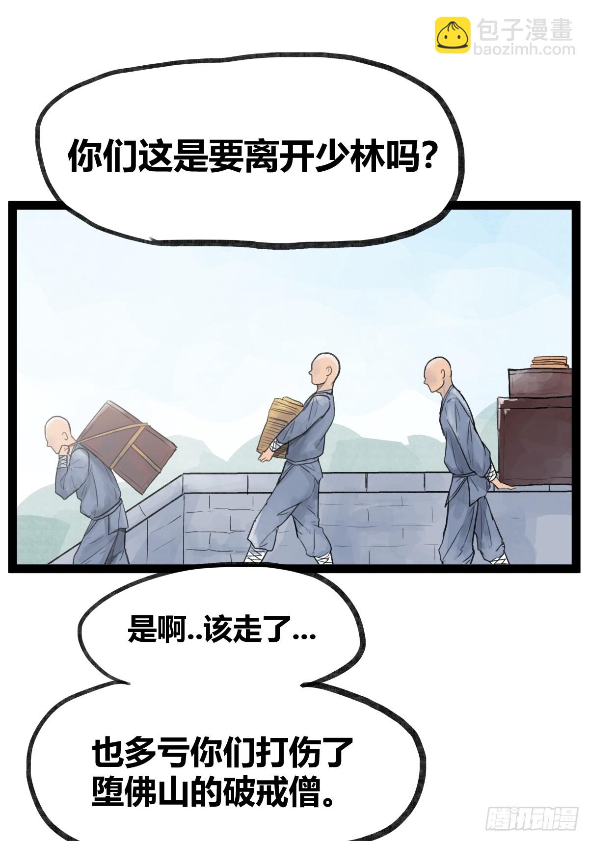 第三十五话-第35话