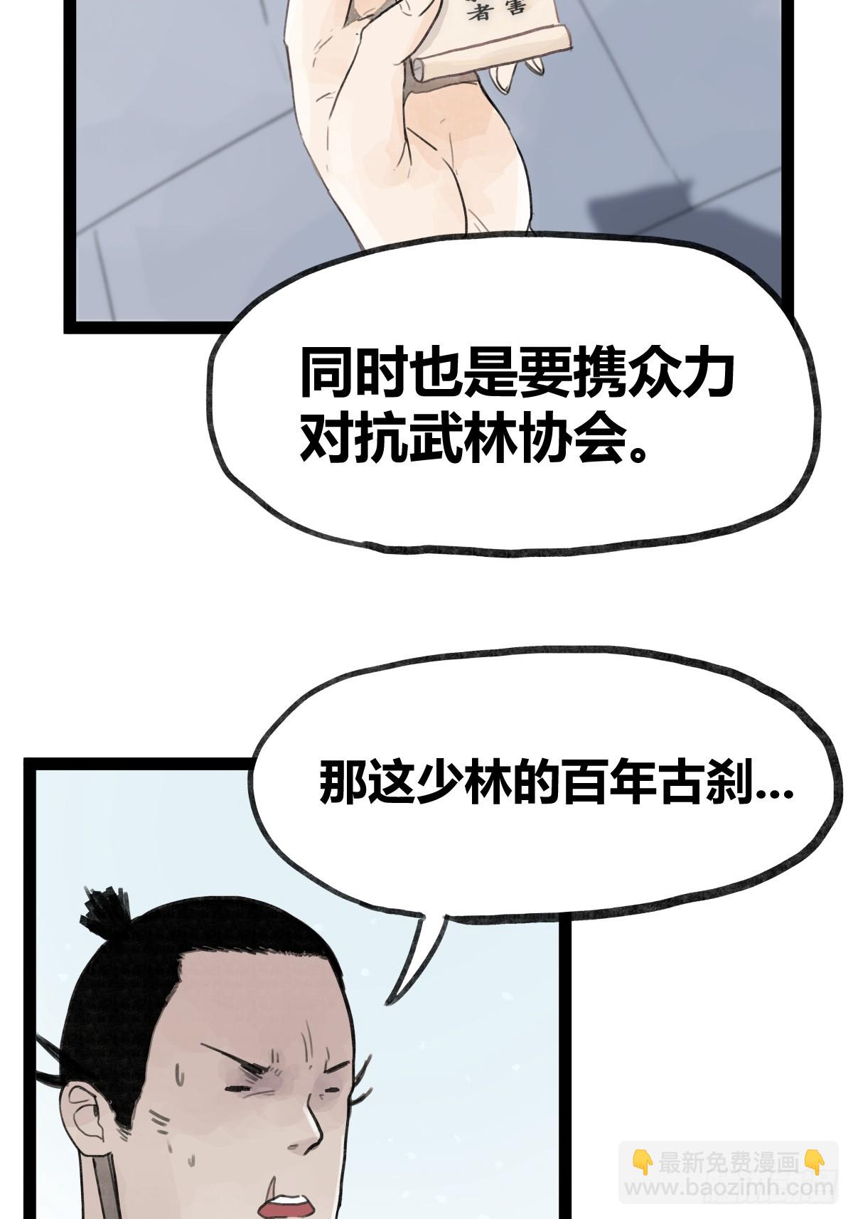 第三十五话-第35话