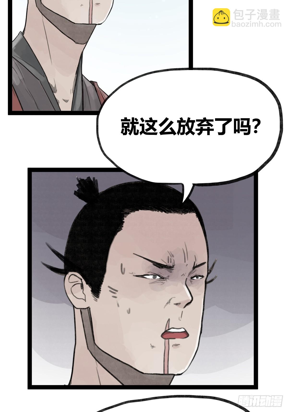 第三十五话-第35话