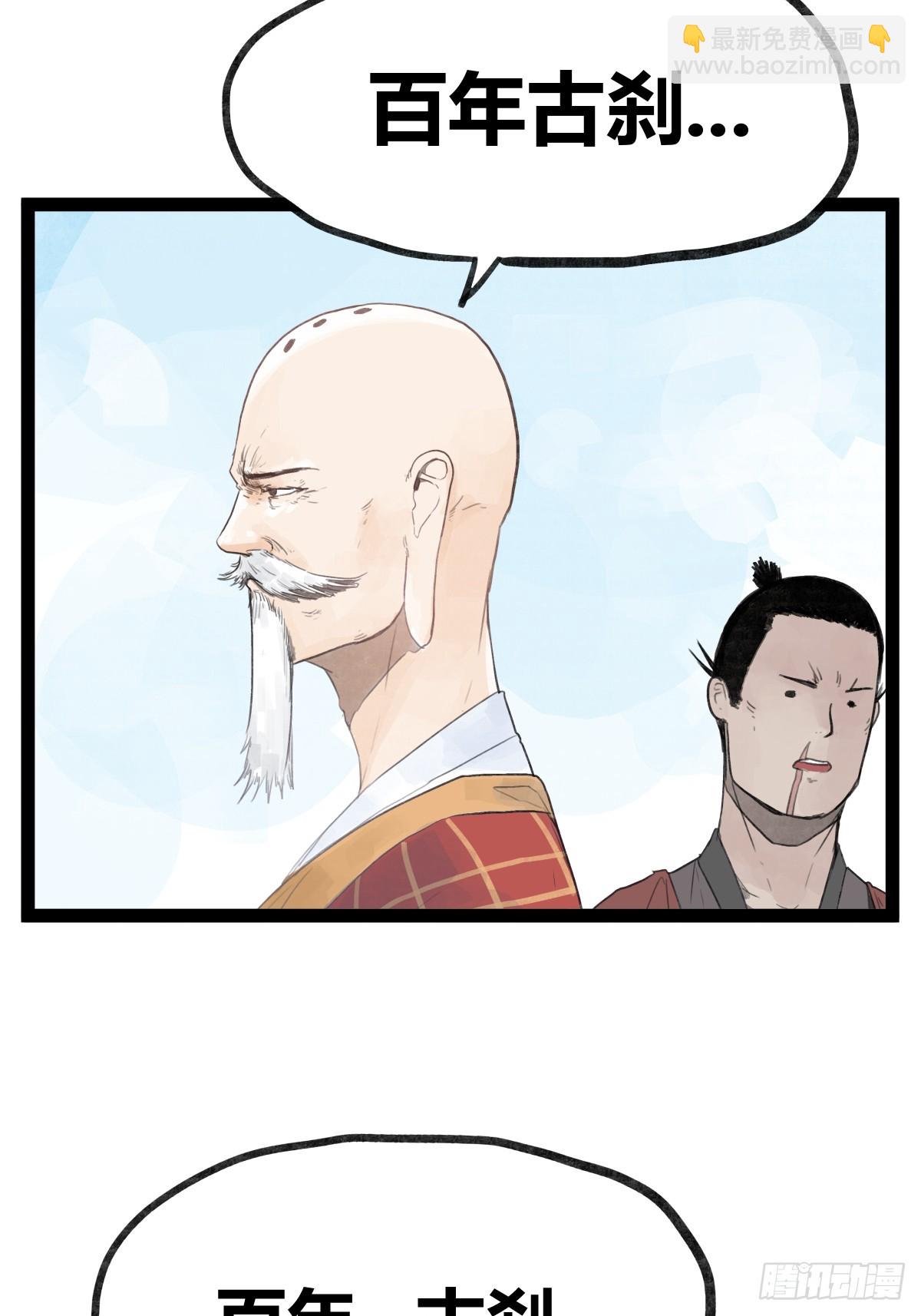 第三十五话-第35话