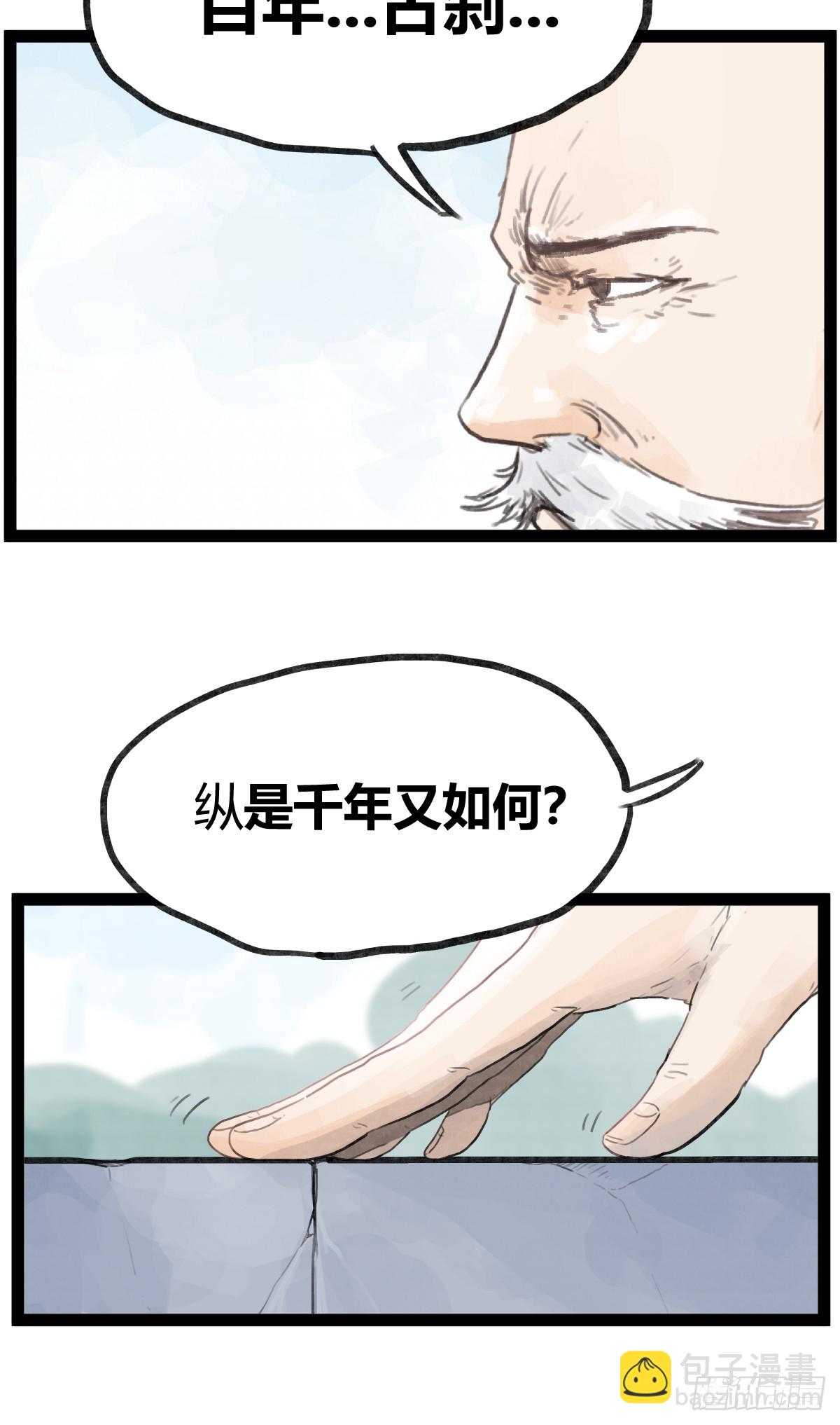 第三十五话-第35话