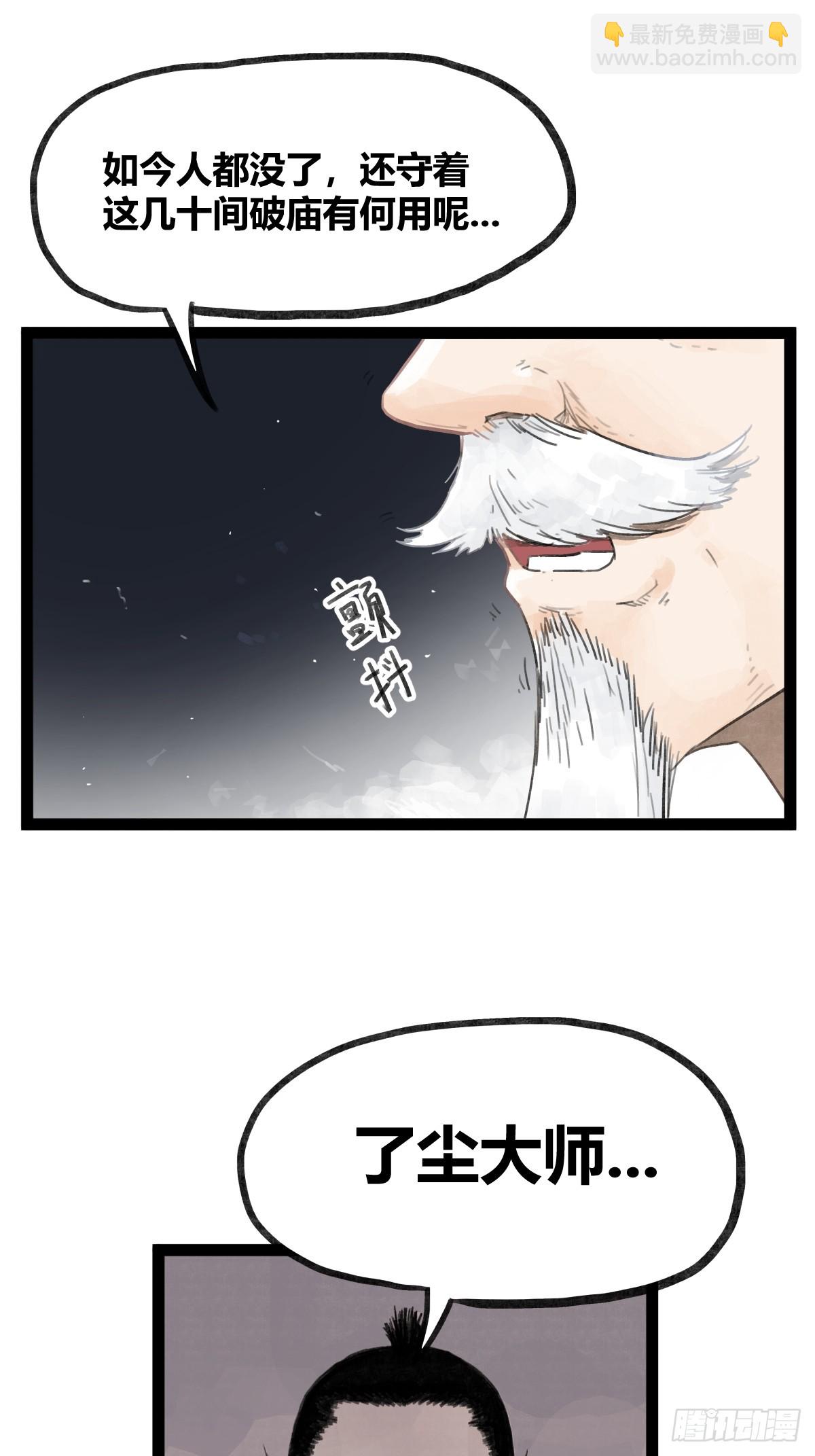 第三十五话-第35话