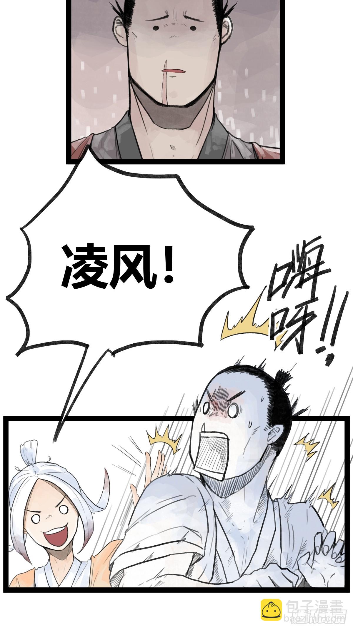 第三十五话-第35话