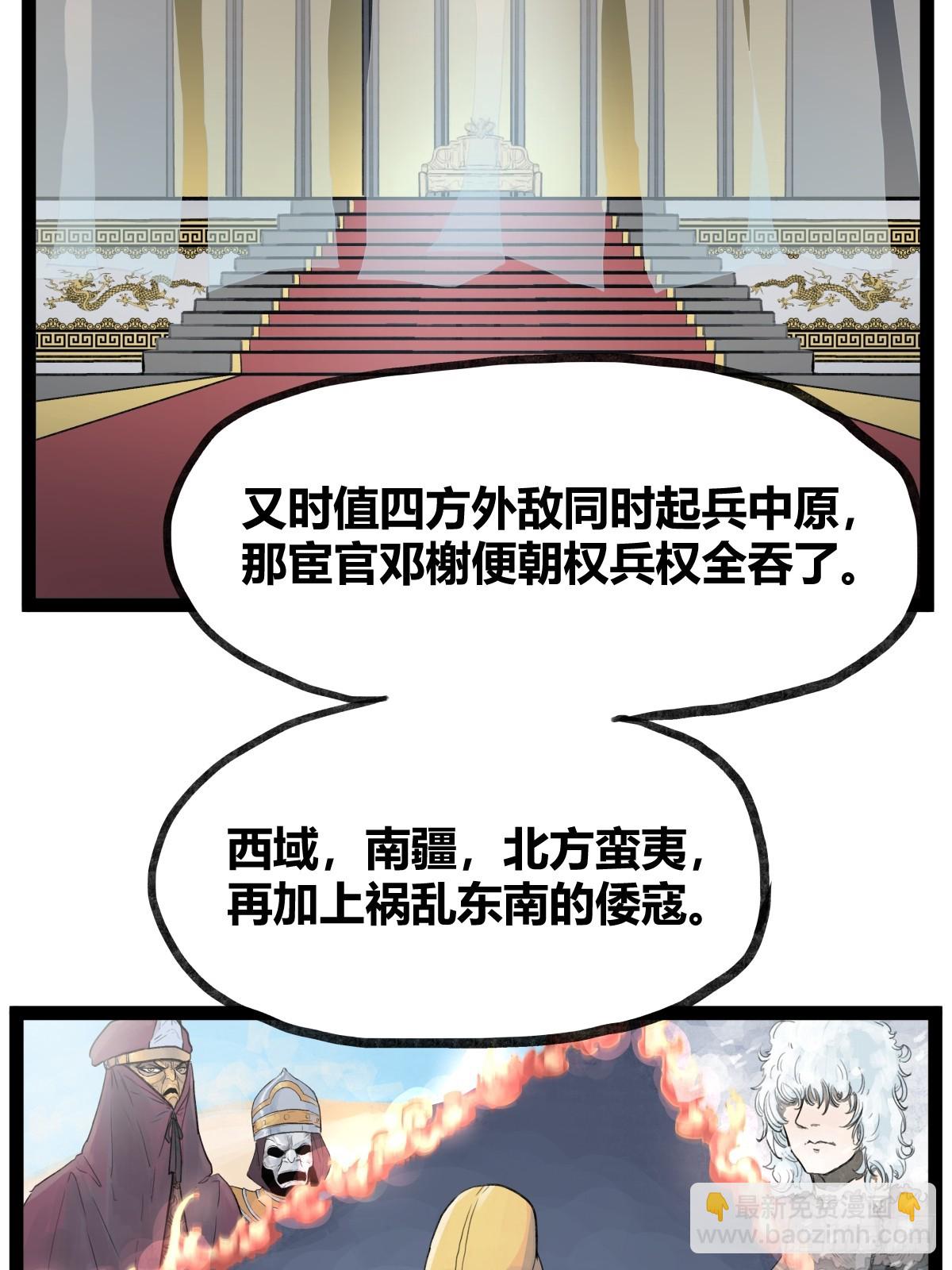 第三十五话-第35话