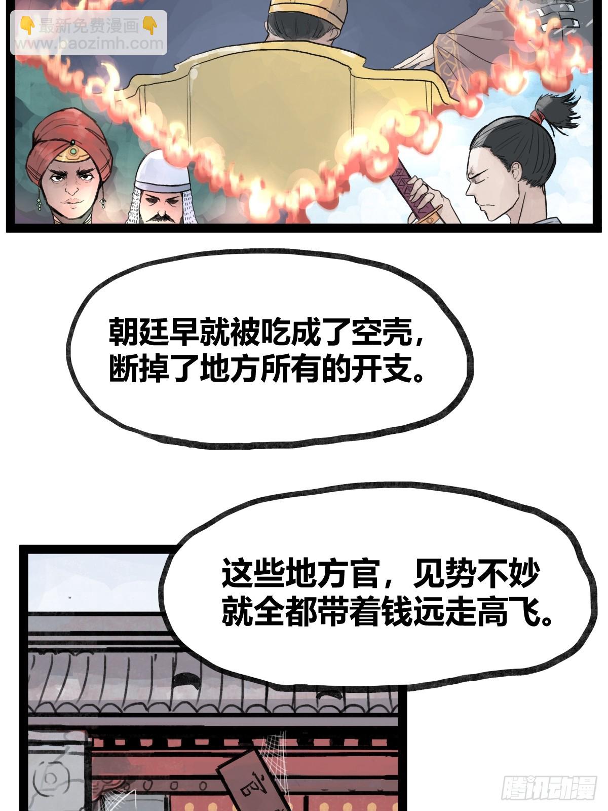 第三十五话-第35话