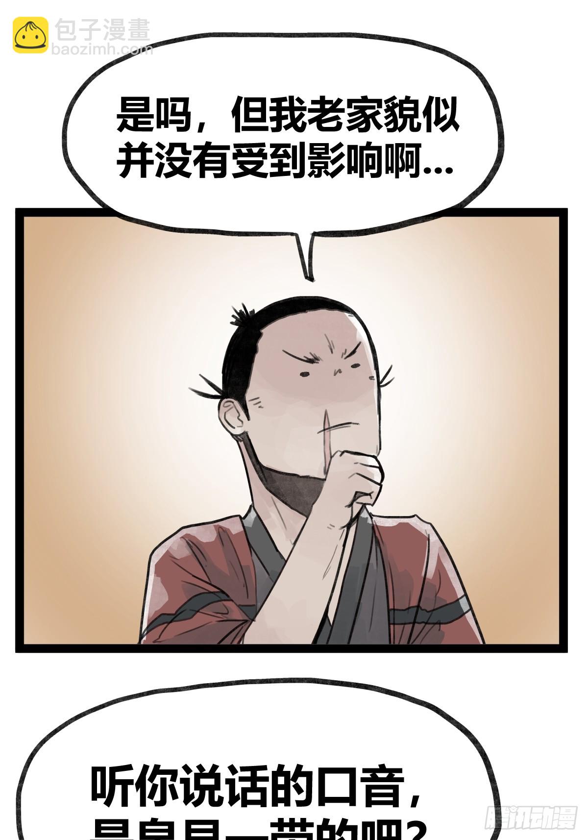 第三十五话-第35话