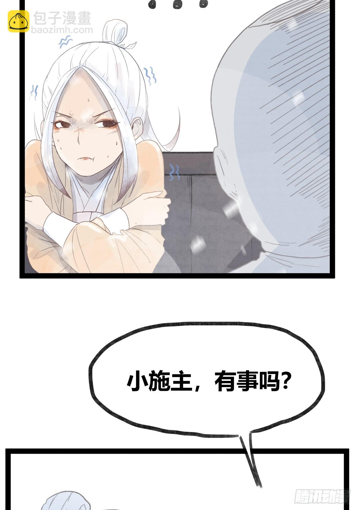 第三十七话-第37话