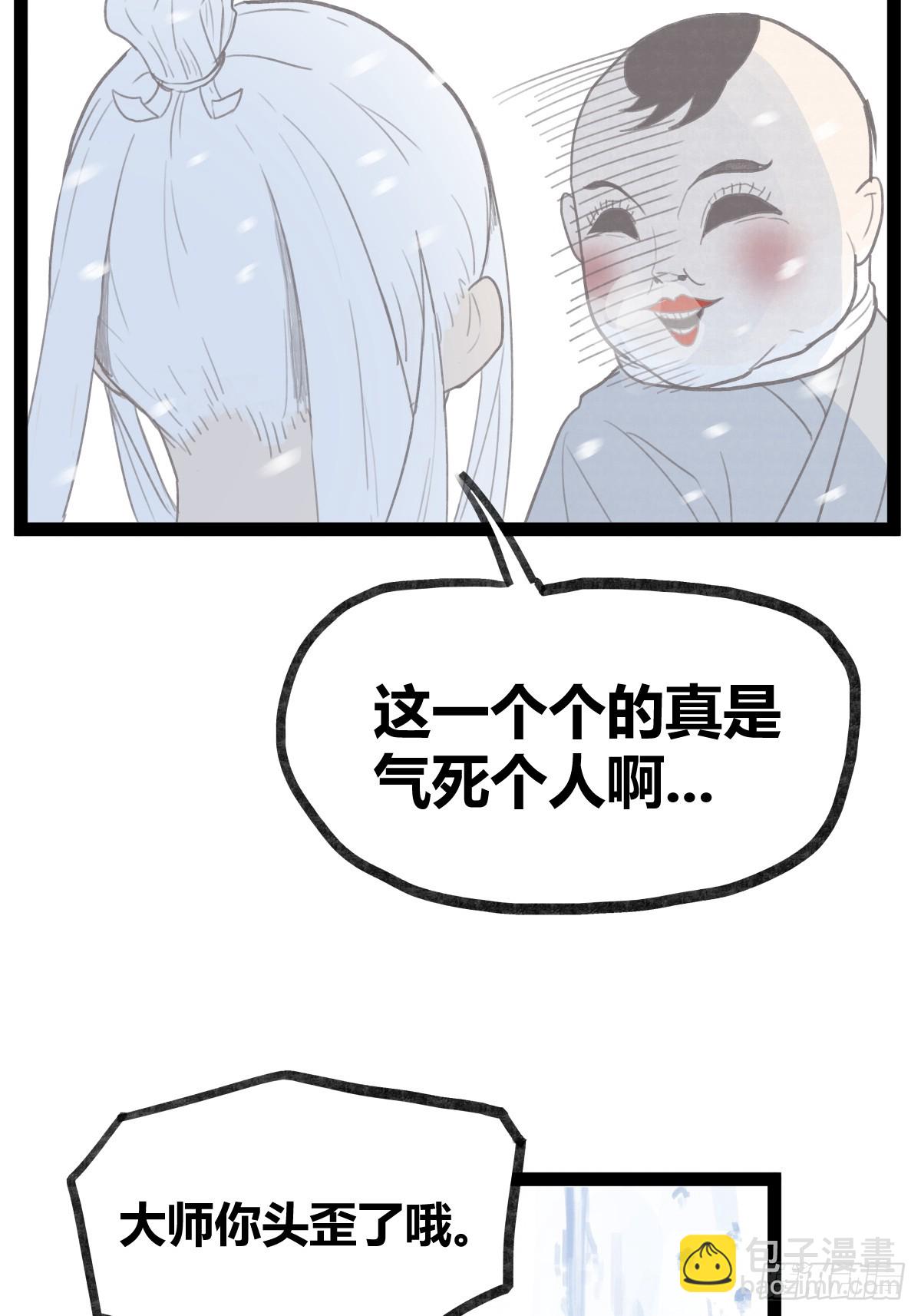 第三十七话-第37话