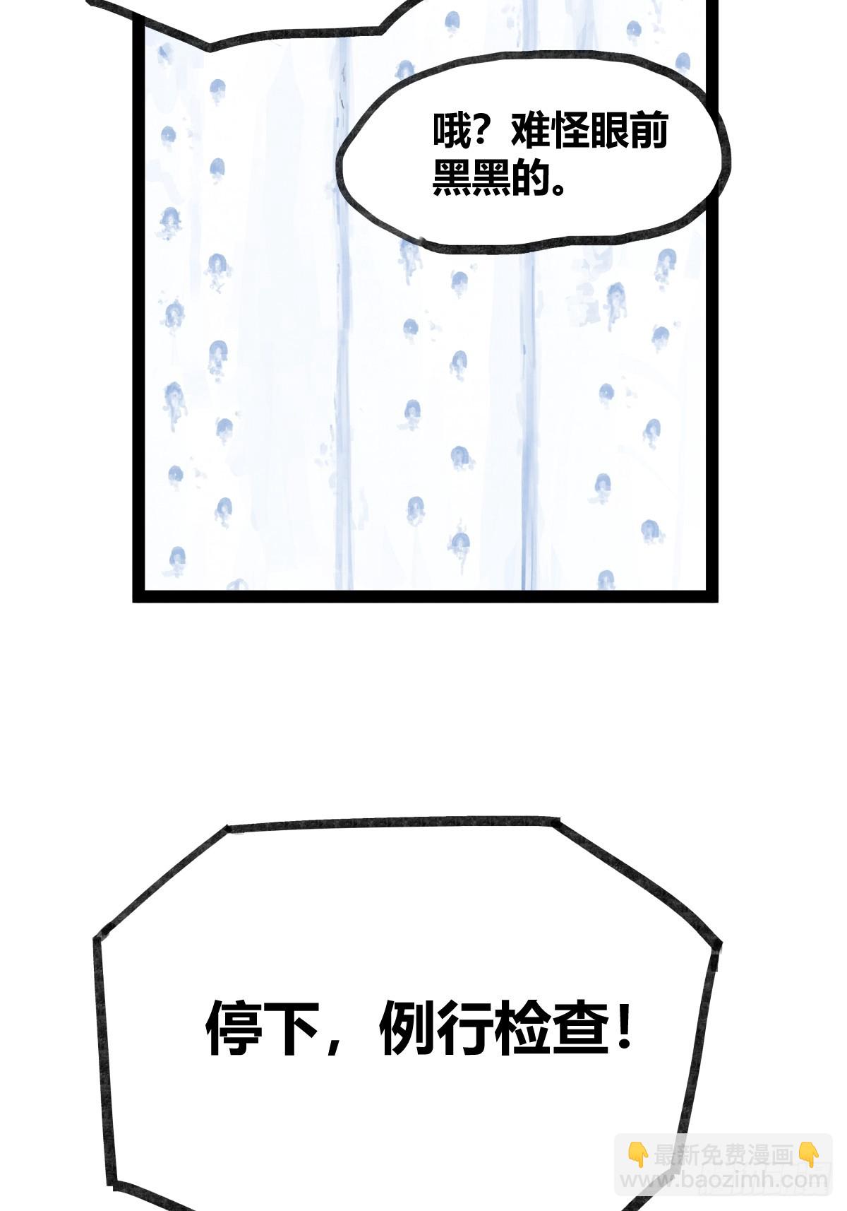 第三十七话-第37话