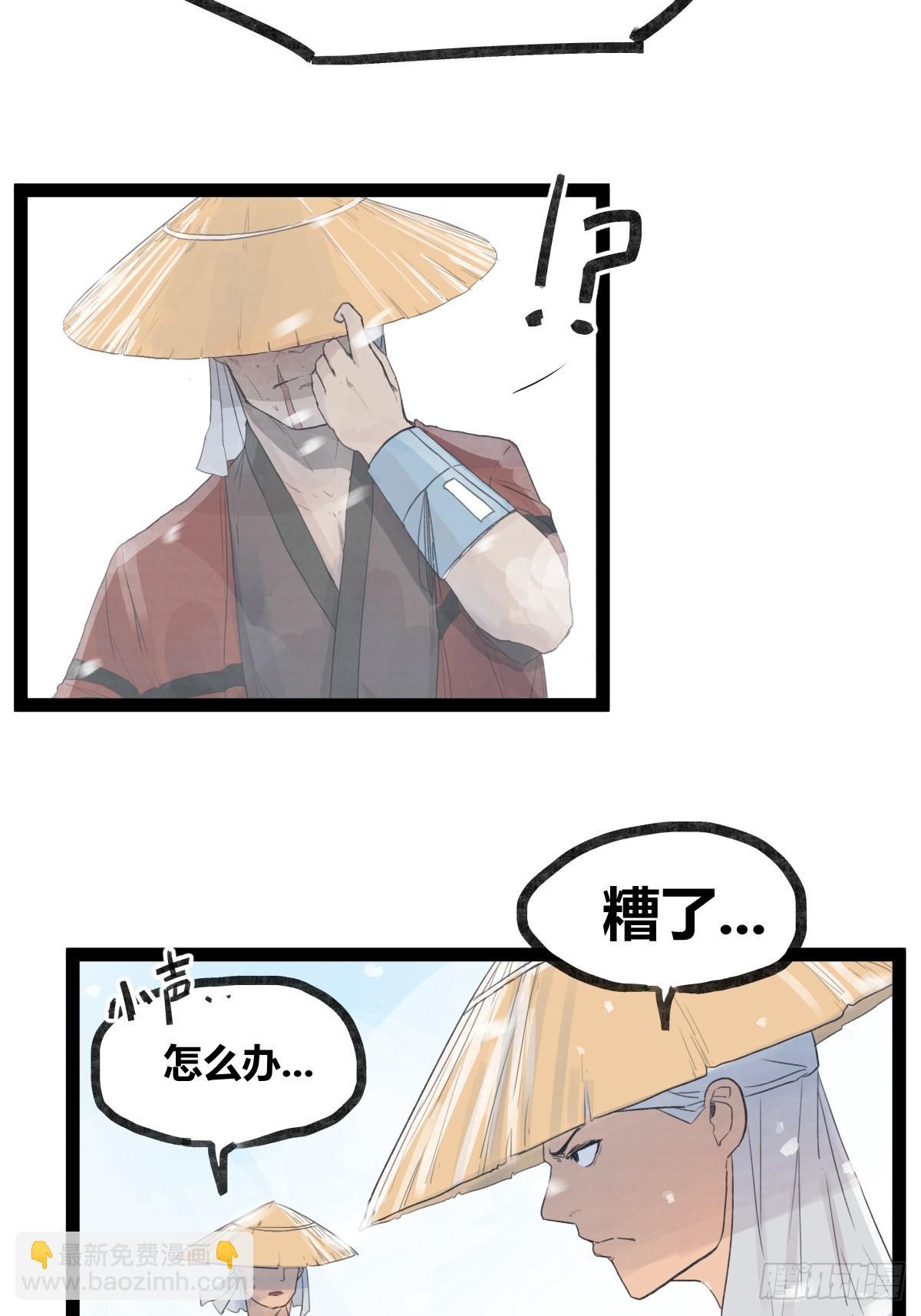 第三十七话-第37话