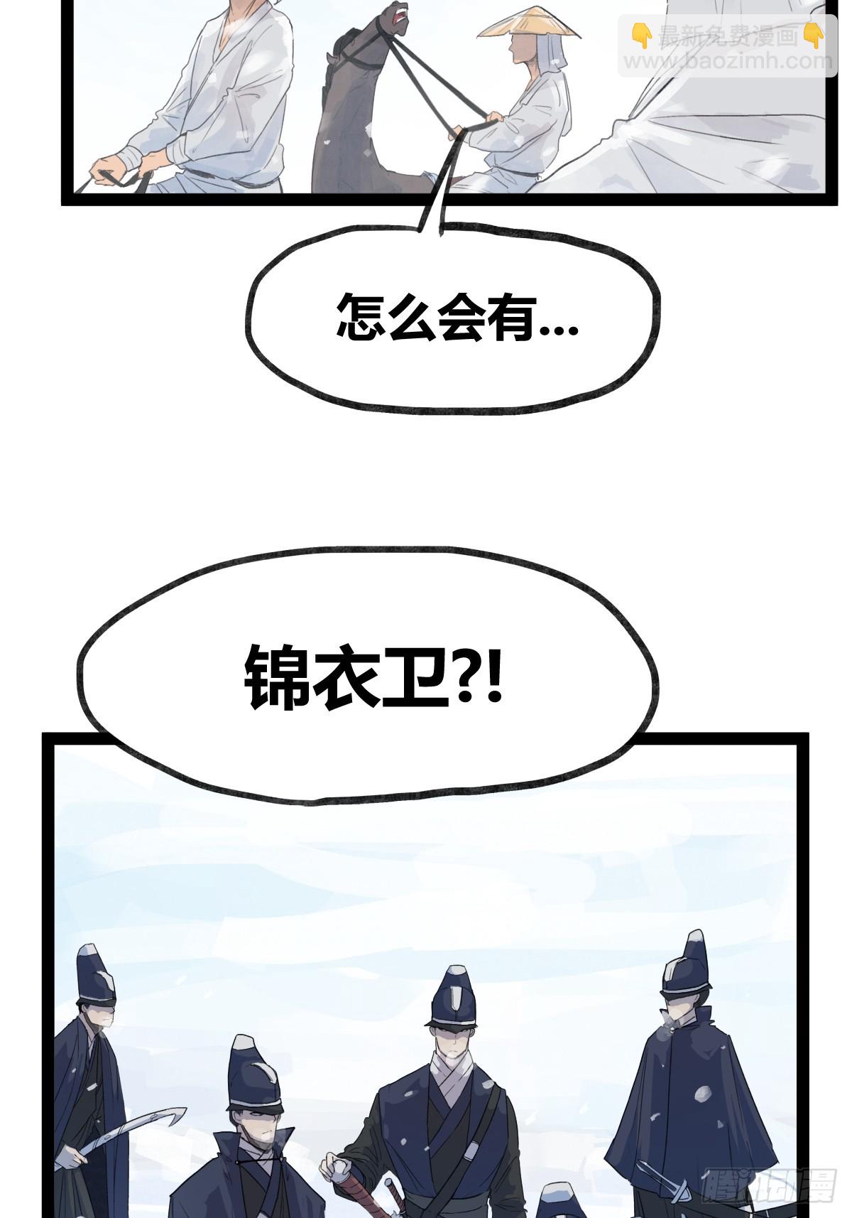 第三十七话-第37话