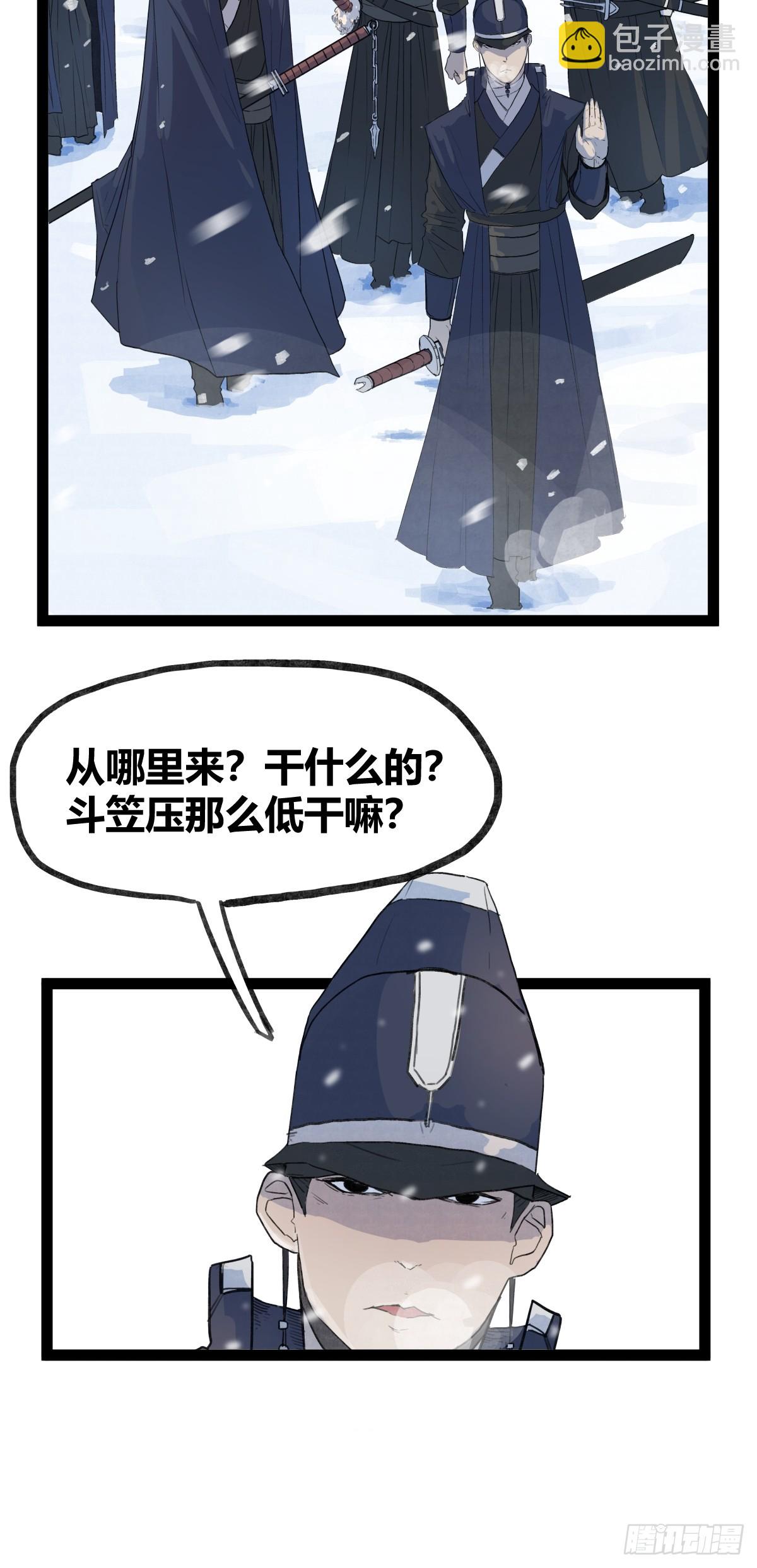 第三十七话-第37话