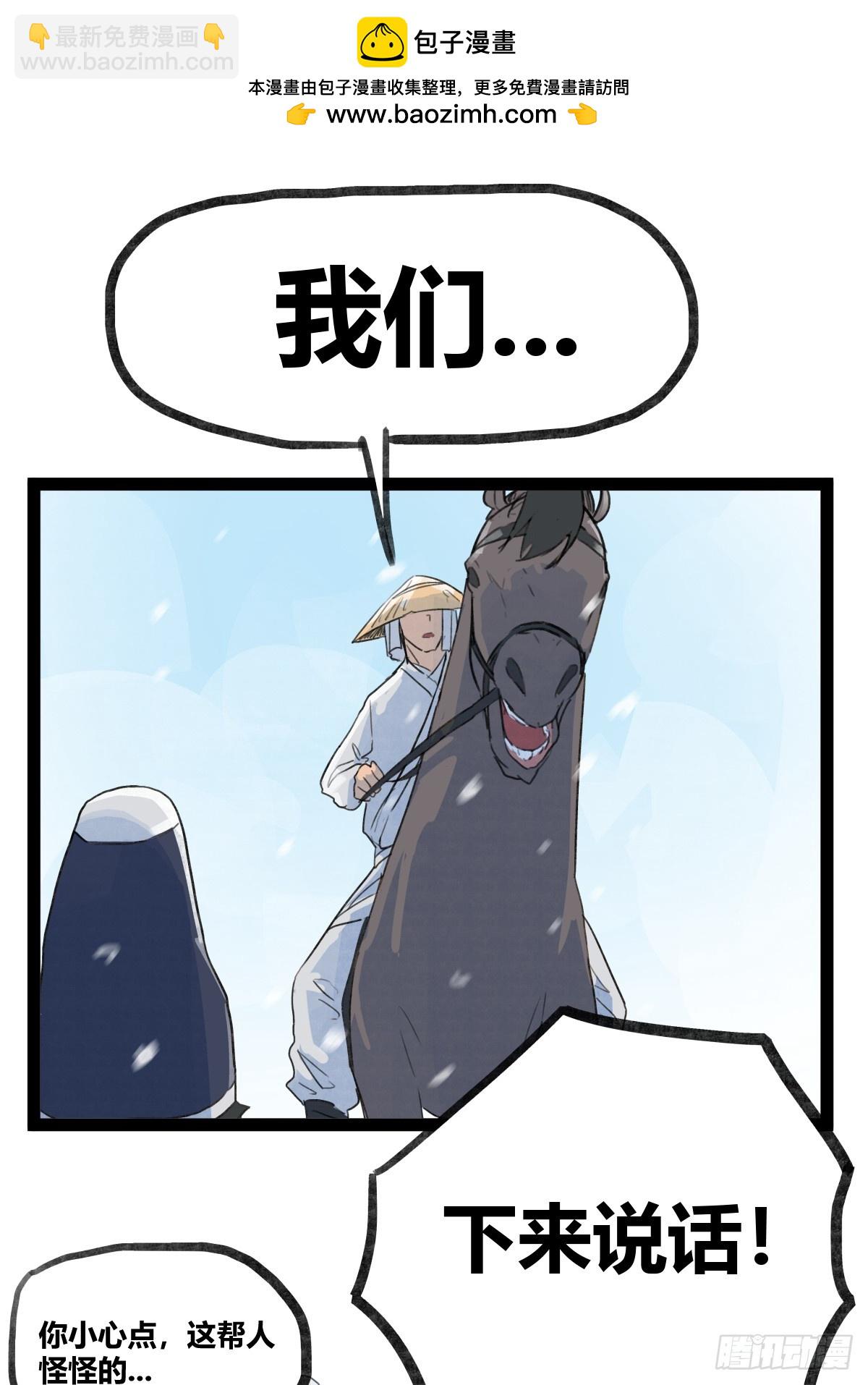 第三十七话-第37话