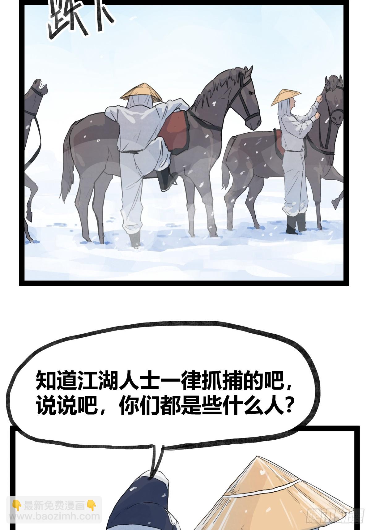 第三十七话-第37话