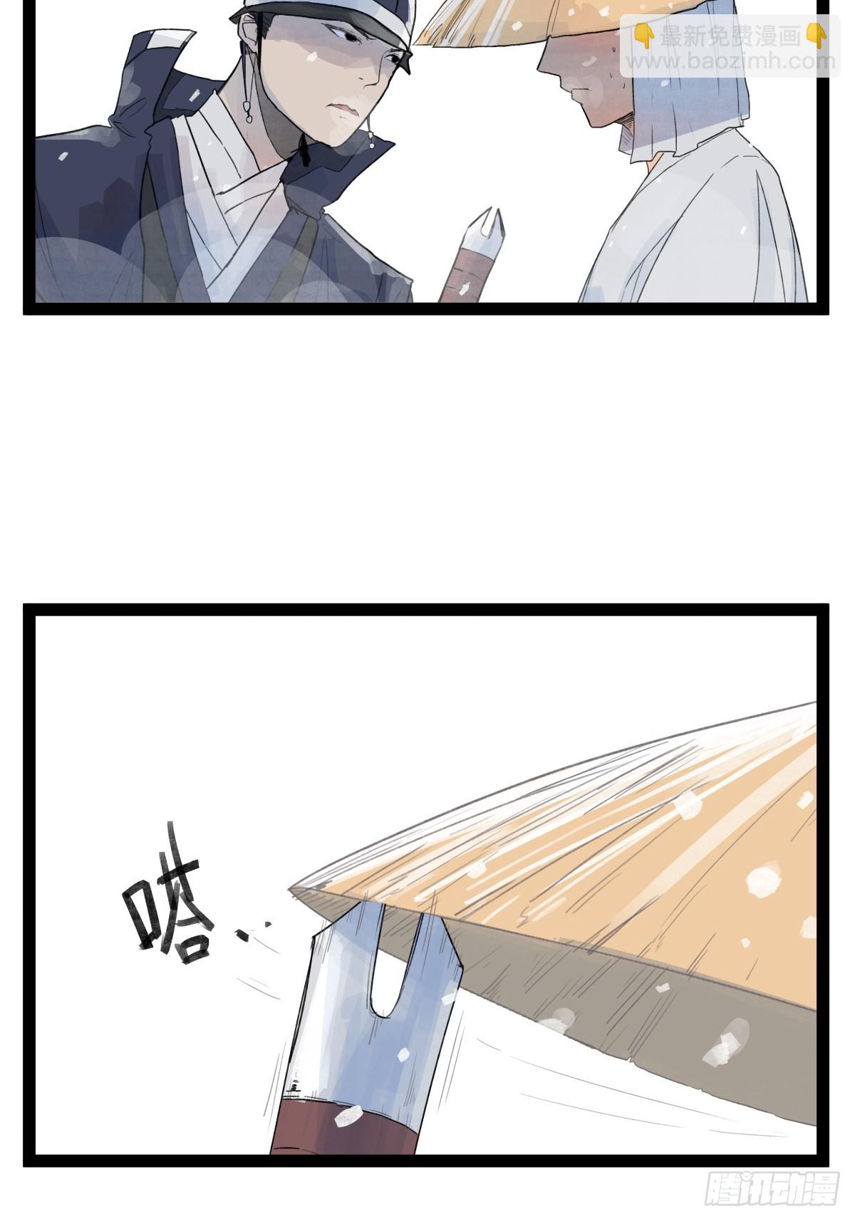 第三十七话-第37话