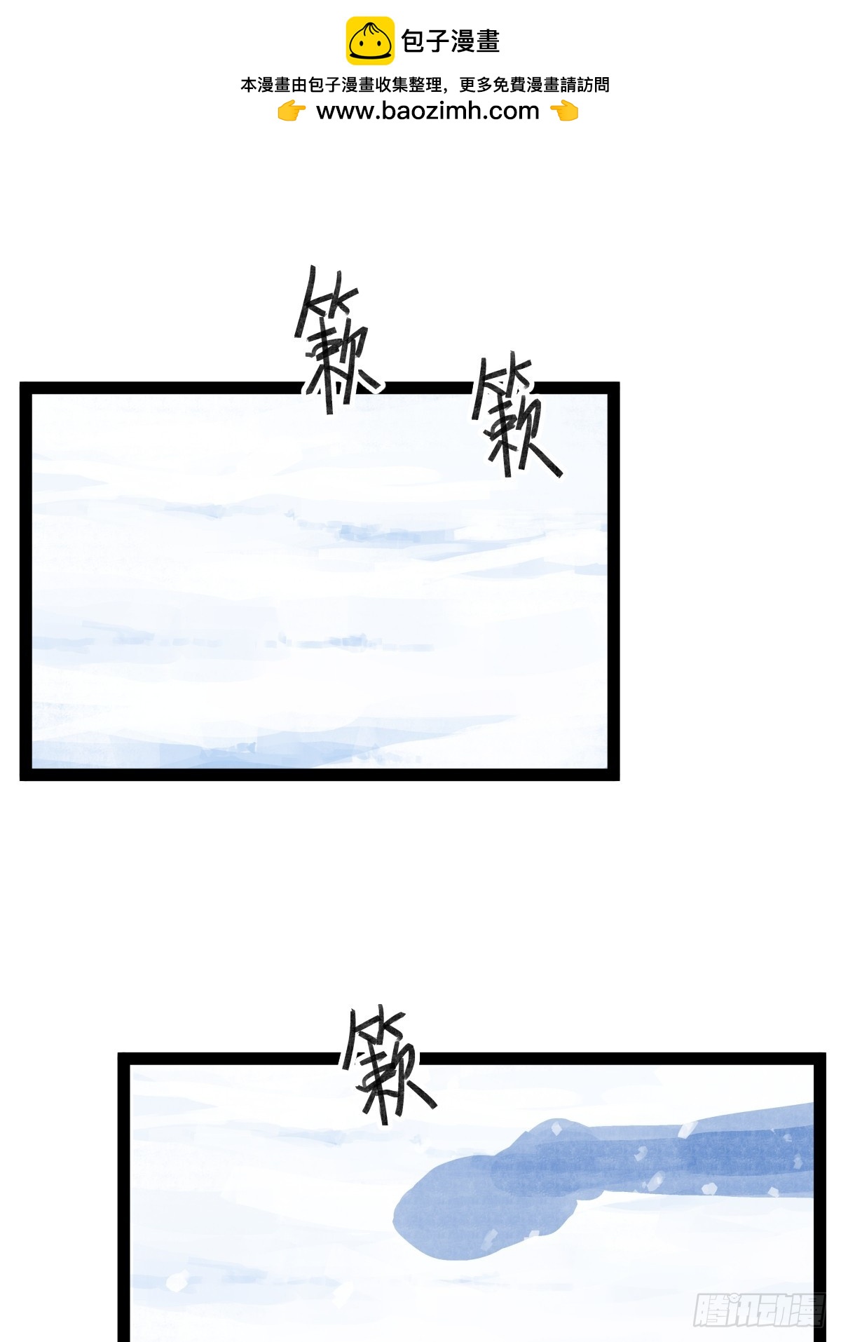 第三十七话-第37话