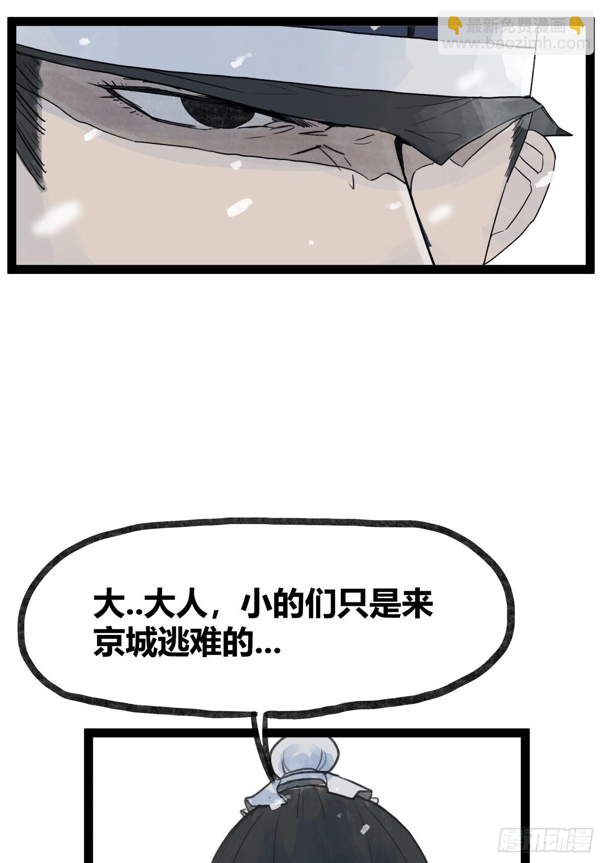 第三十七话-第37话