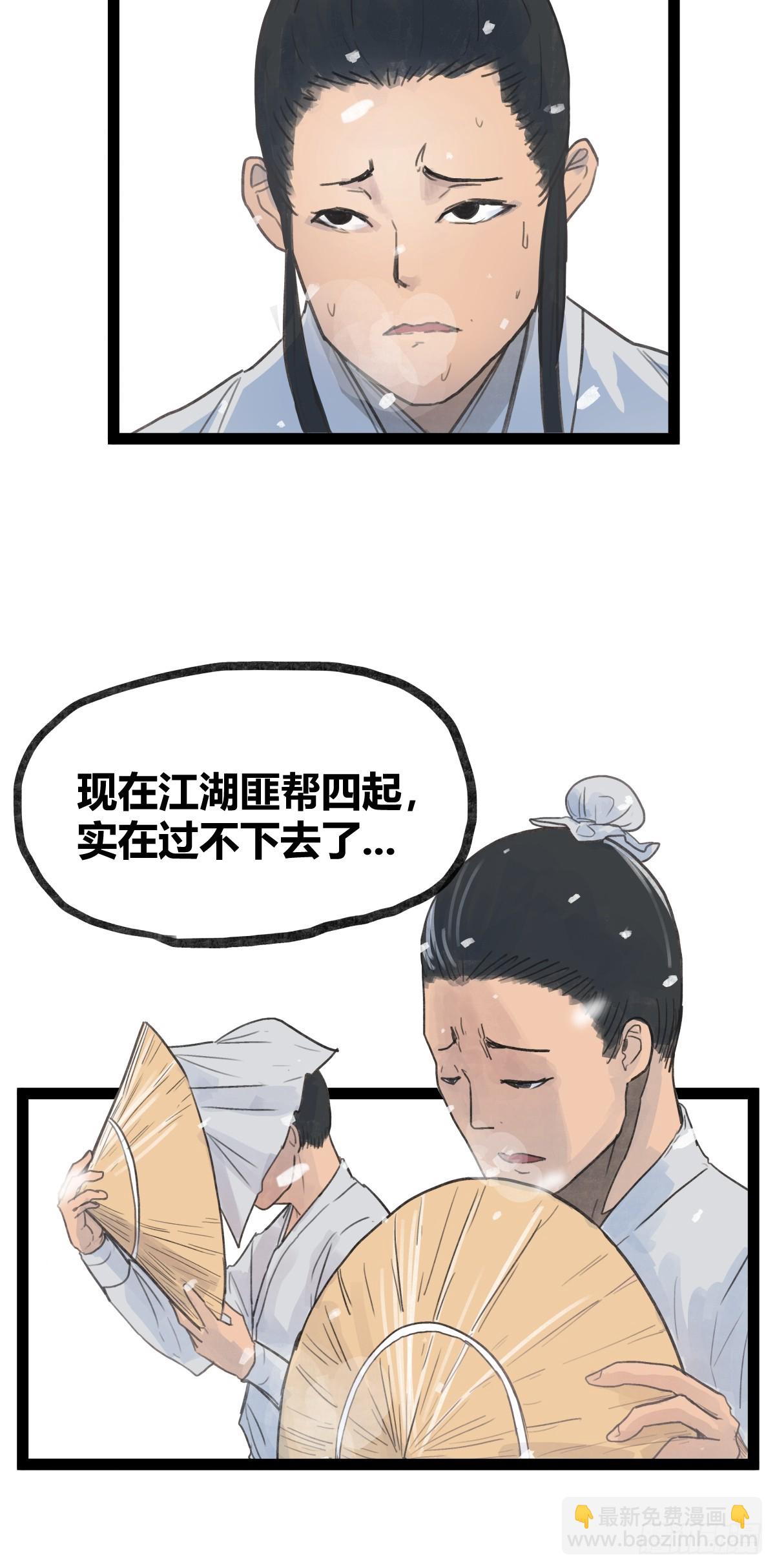 第三十七话-第37话