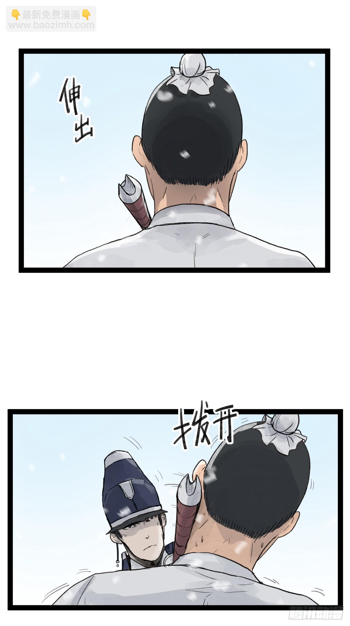 第三十七话-第37话