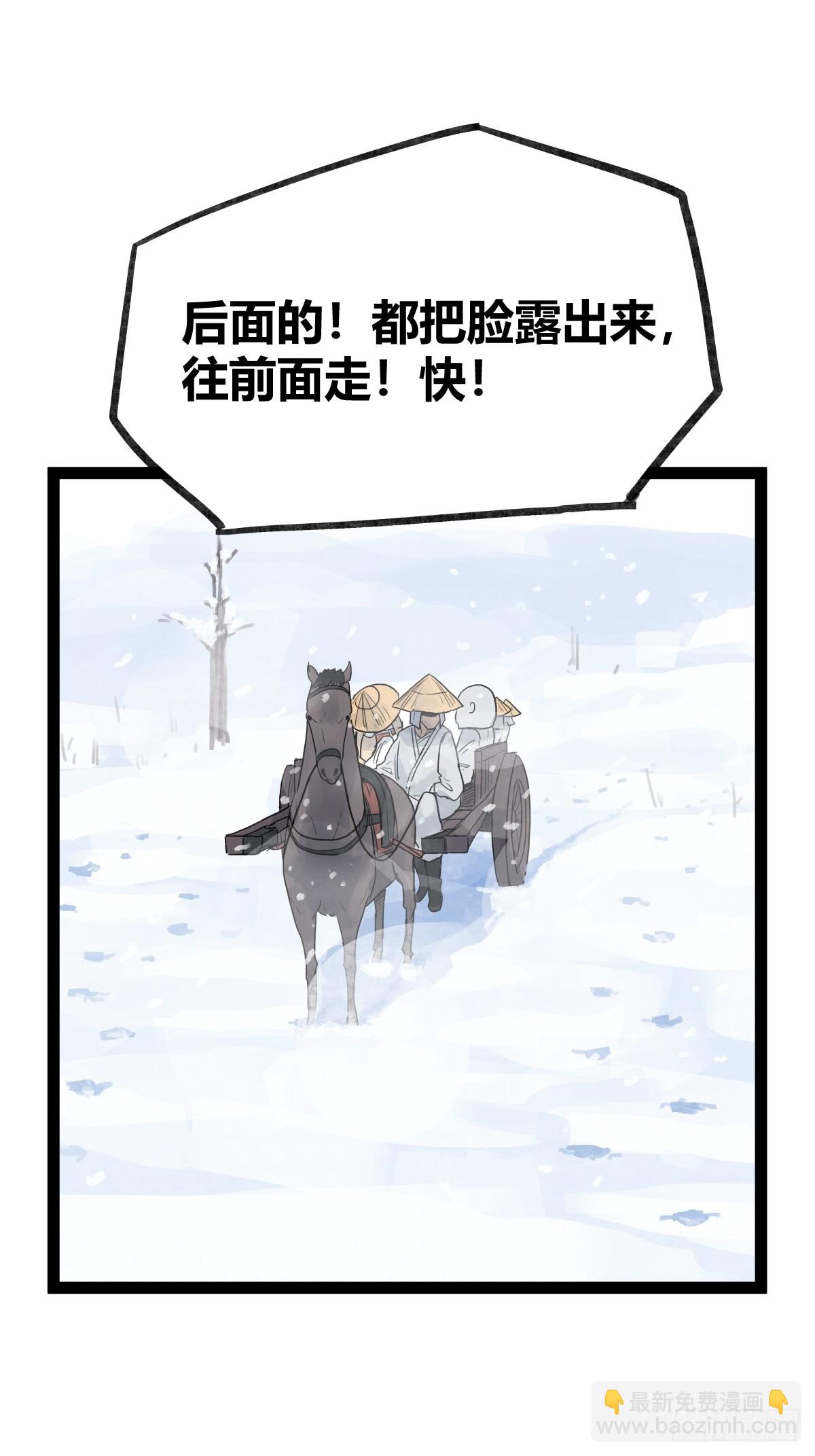 第三十七话-第37话