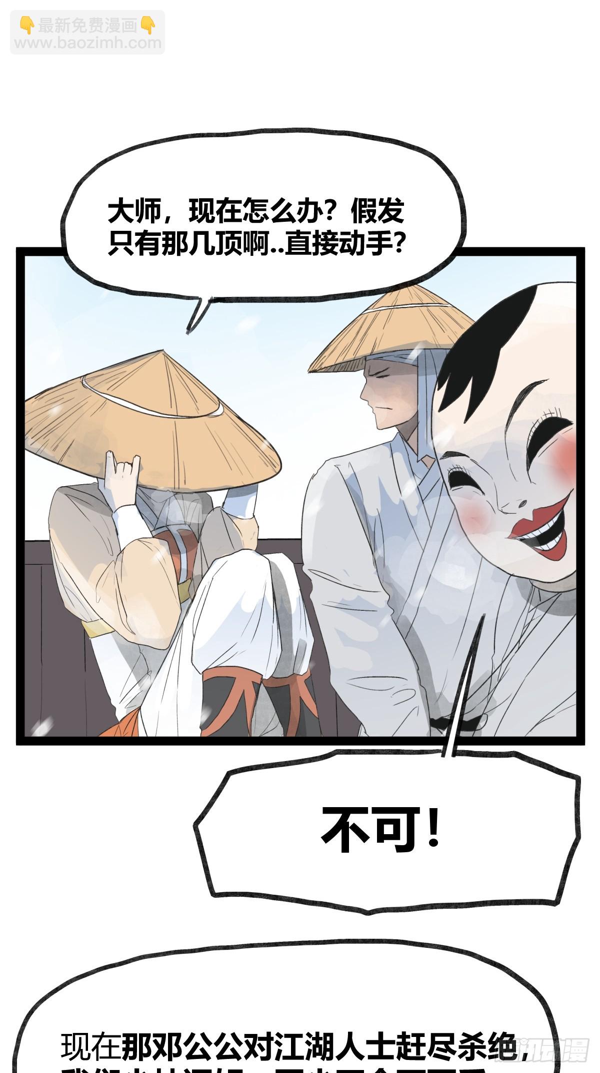 第三十七话-第37话