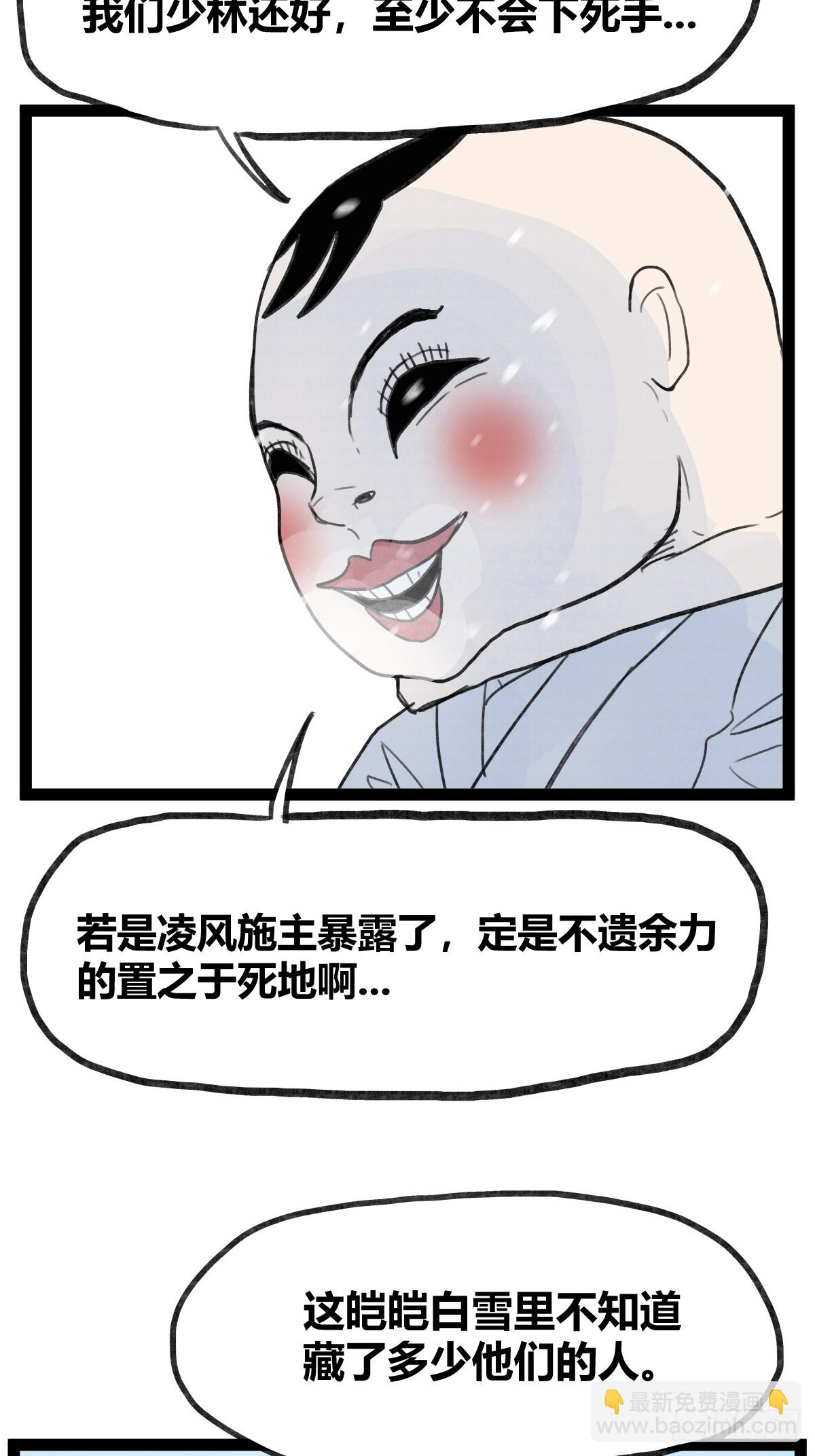 第三十七话-第37话