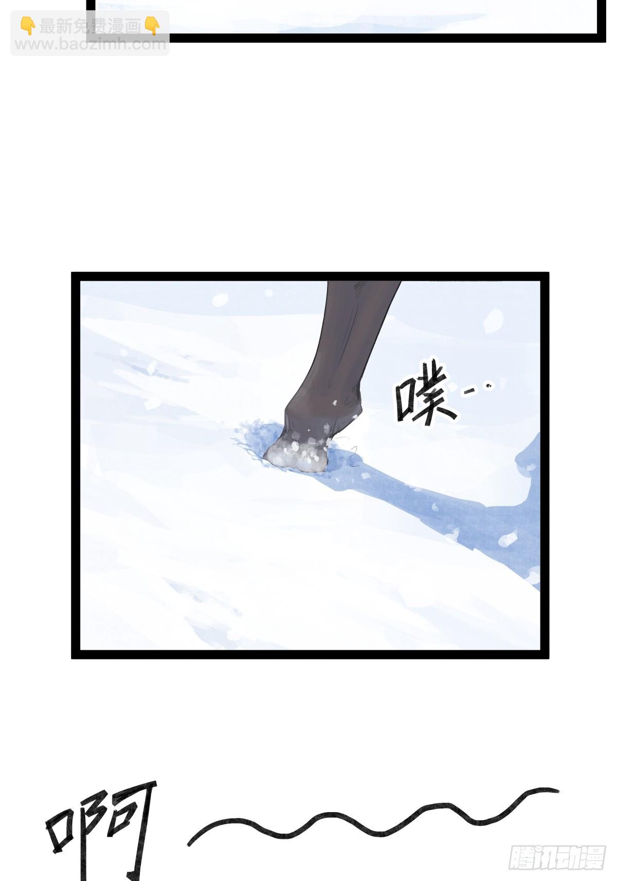 第三十七话-第37话