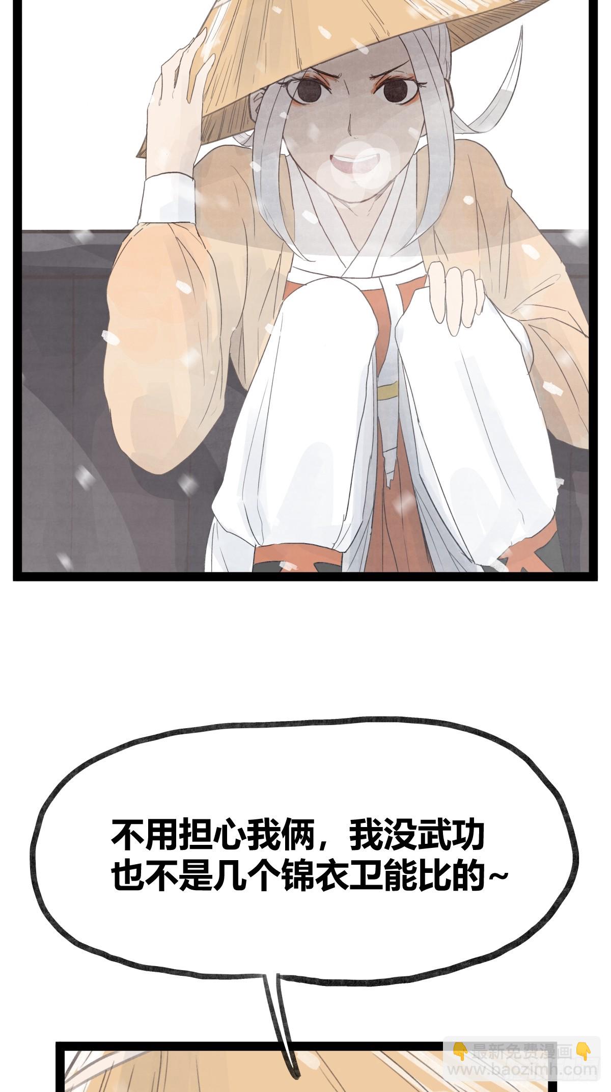 第三十七话-第37话