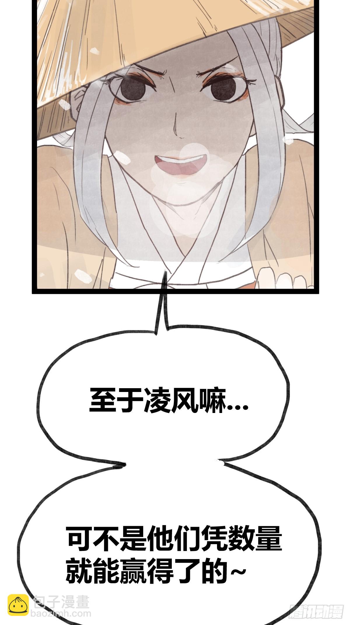 第三十七话-第37话