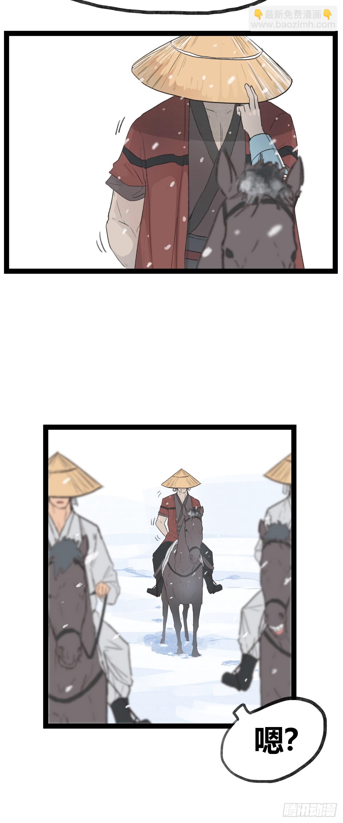 第三十七话-第37话