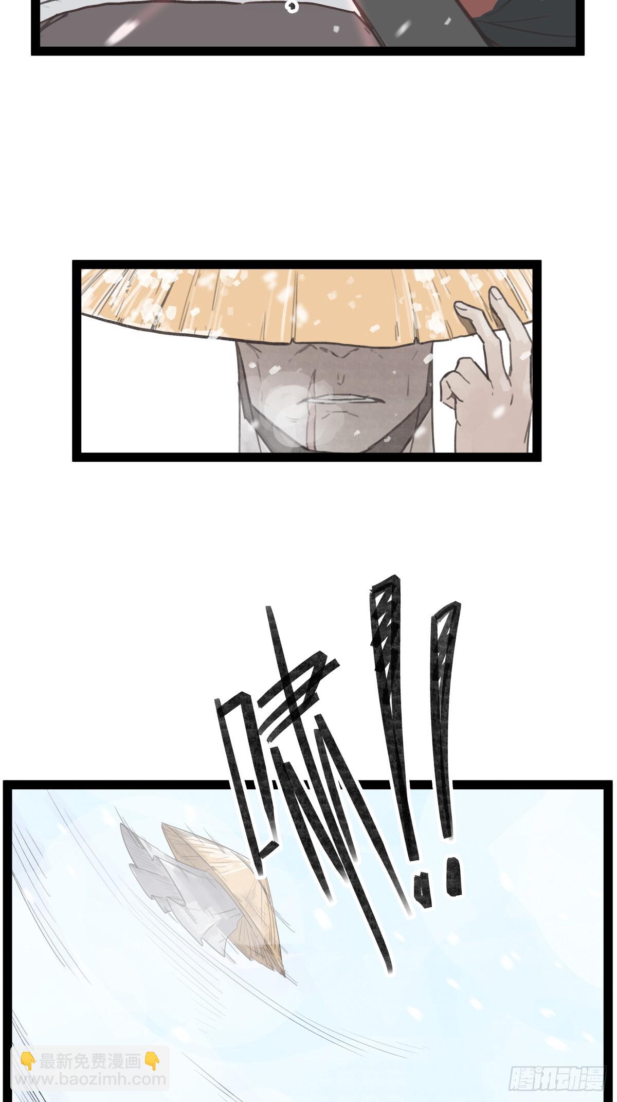 第三十七话-第37话