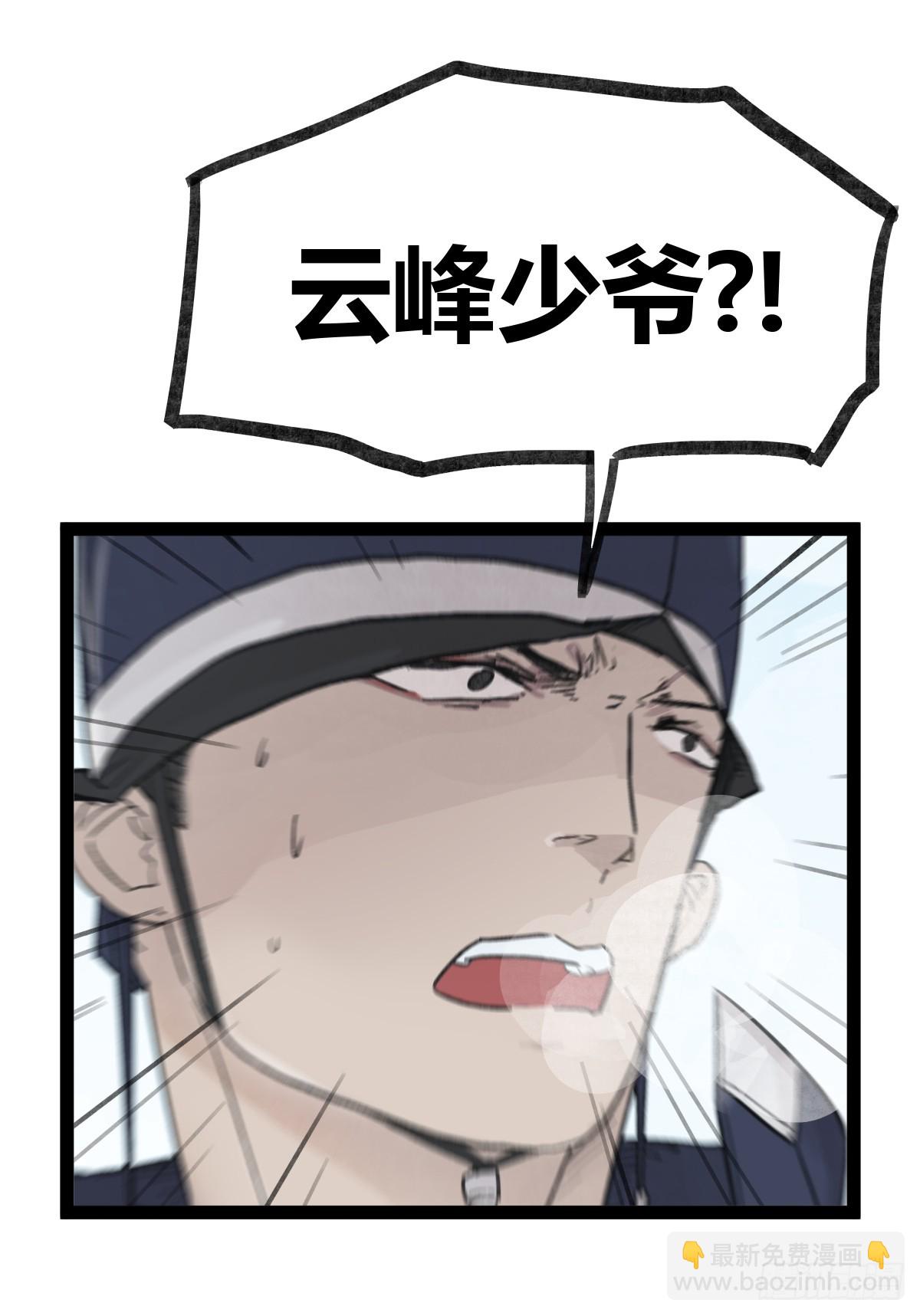 第三十七话-第37话