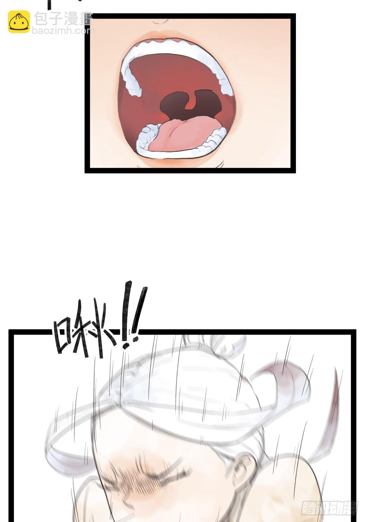 第三十七话-第37话