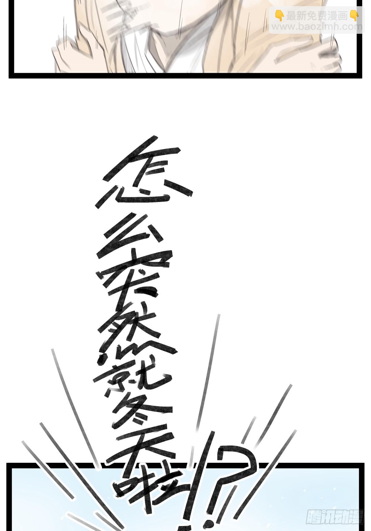 第三十七话-第37话